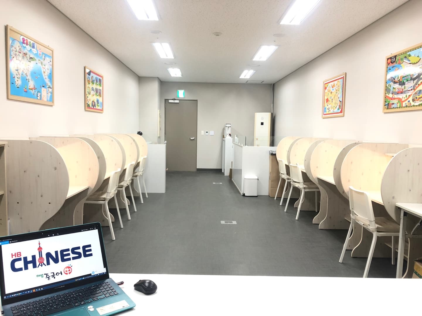 해법중국어 유니시티점 사진 5