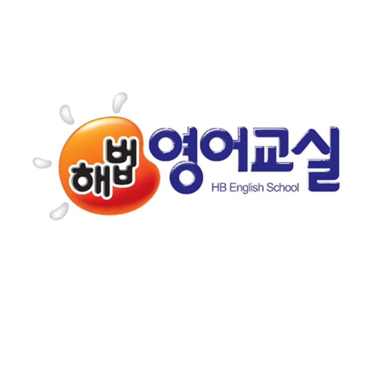 스마트해법 영어 서현교실 사진 1