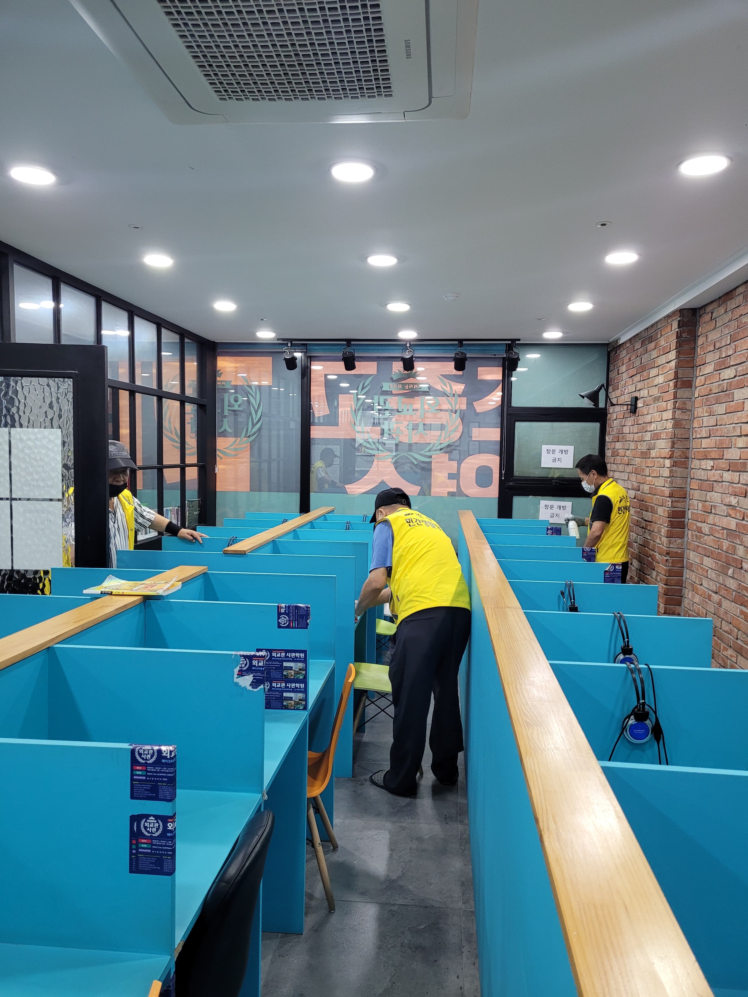 외교관사관 학원 사진 4