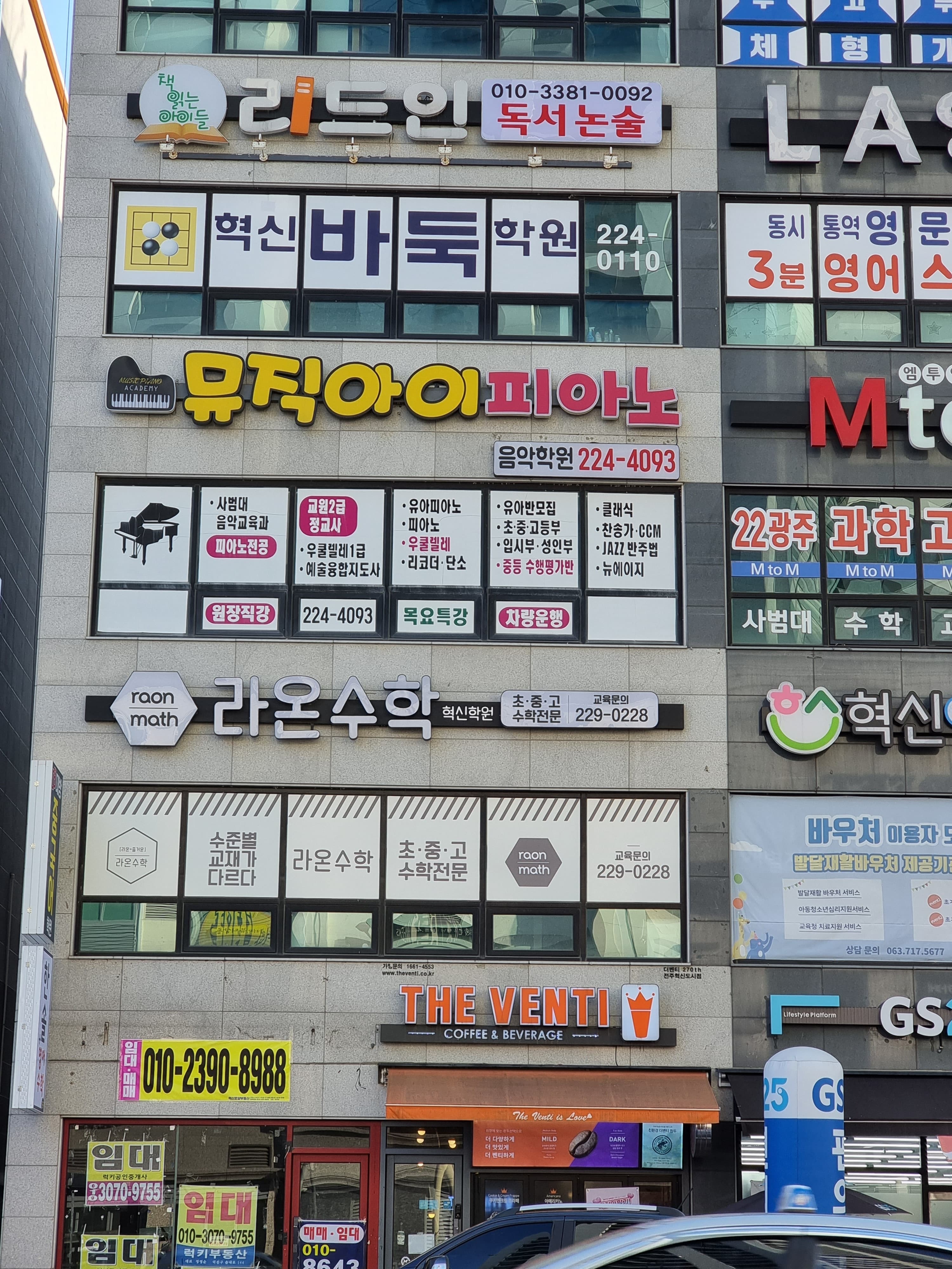 리드인 혁신점 사진 3