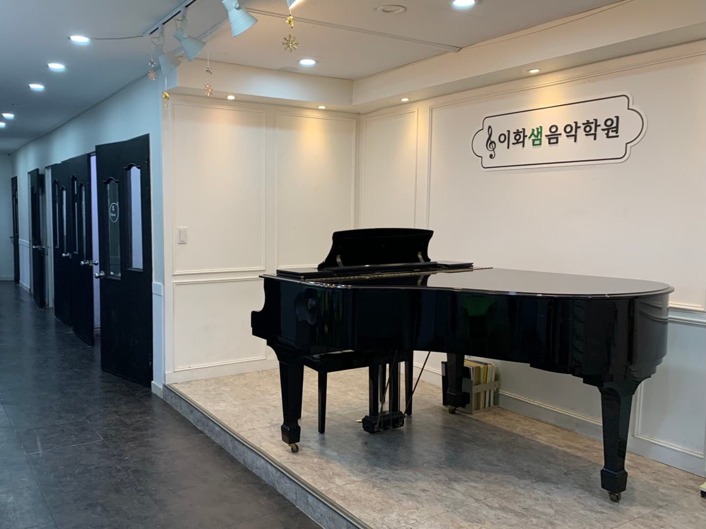 이화샘 음악학원 사진 3