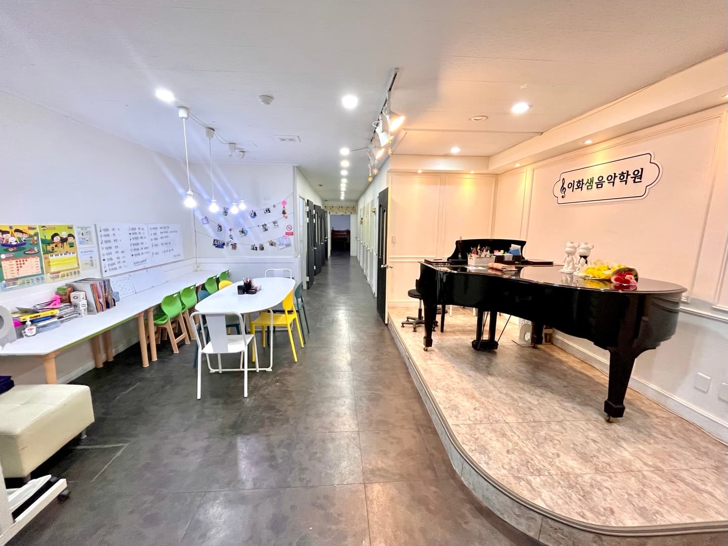 이화샘 음악학원 사진 2