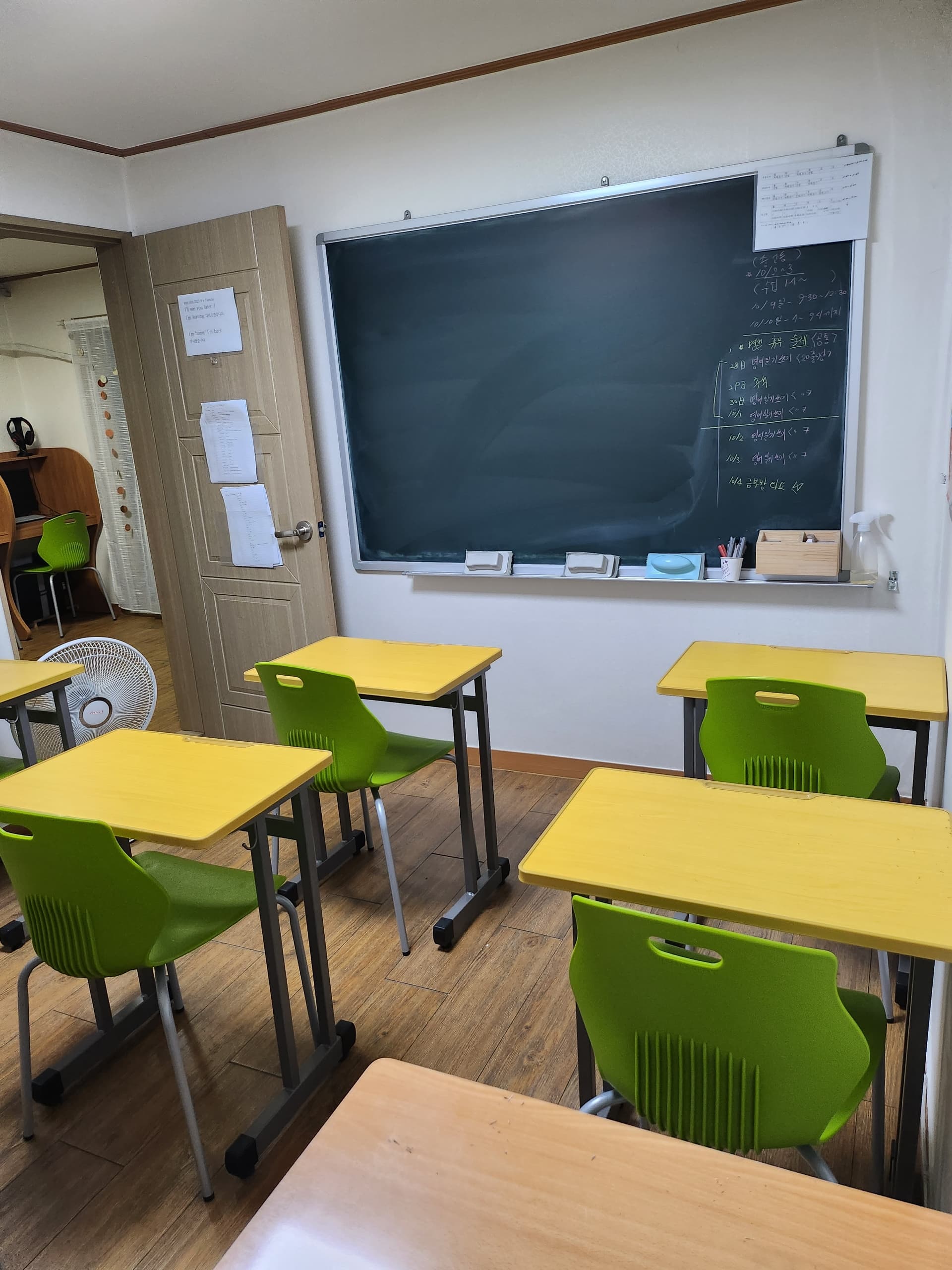 윌리 English Class 사진 4