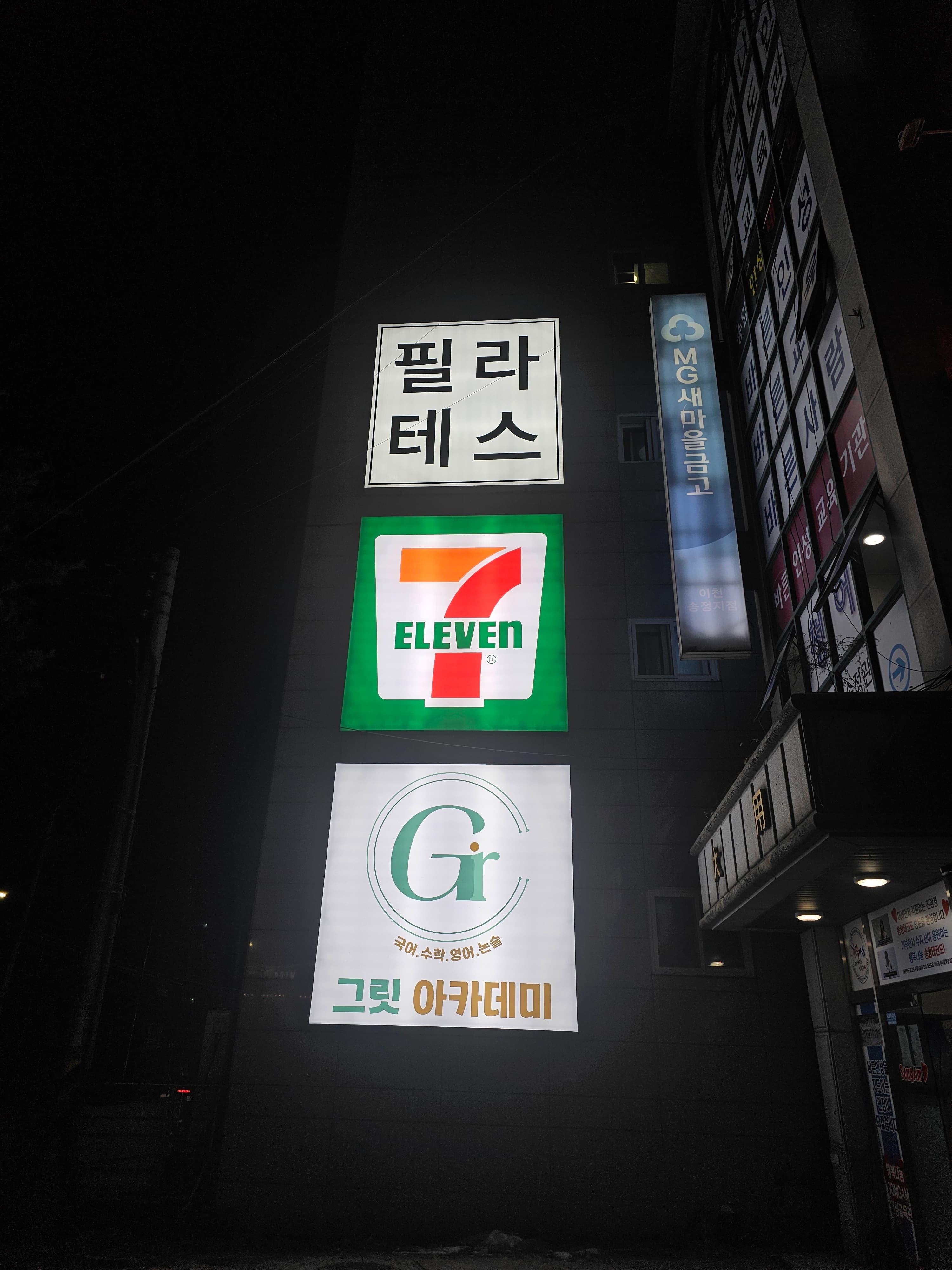 그릿 수학영어 사진 4