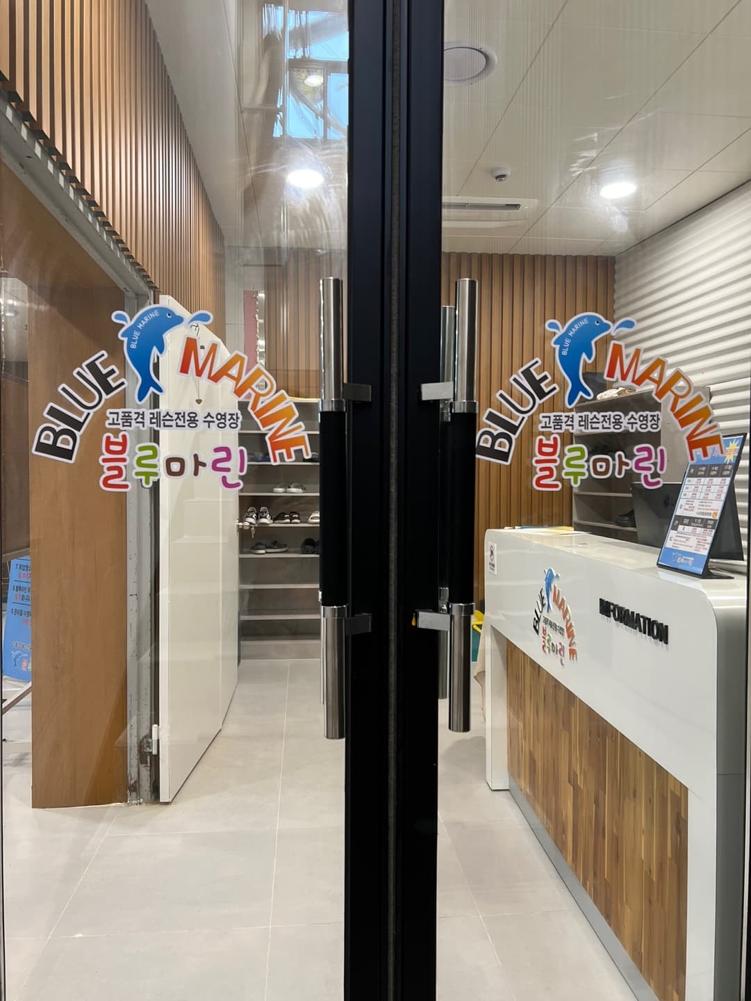 블루마린 조치원점 사진 8