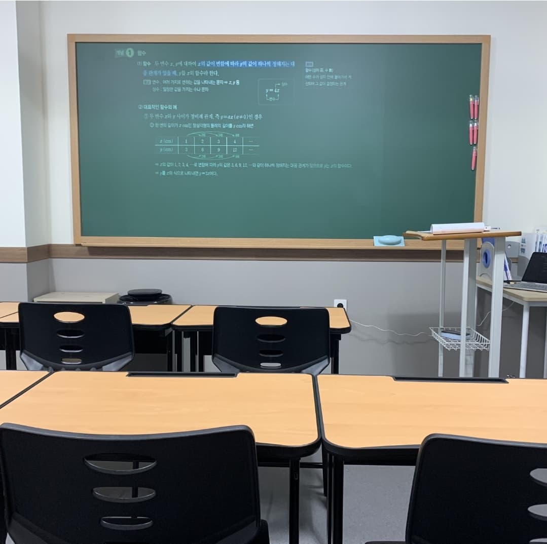 레벨업 수학교습소 사진 1