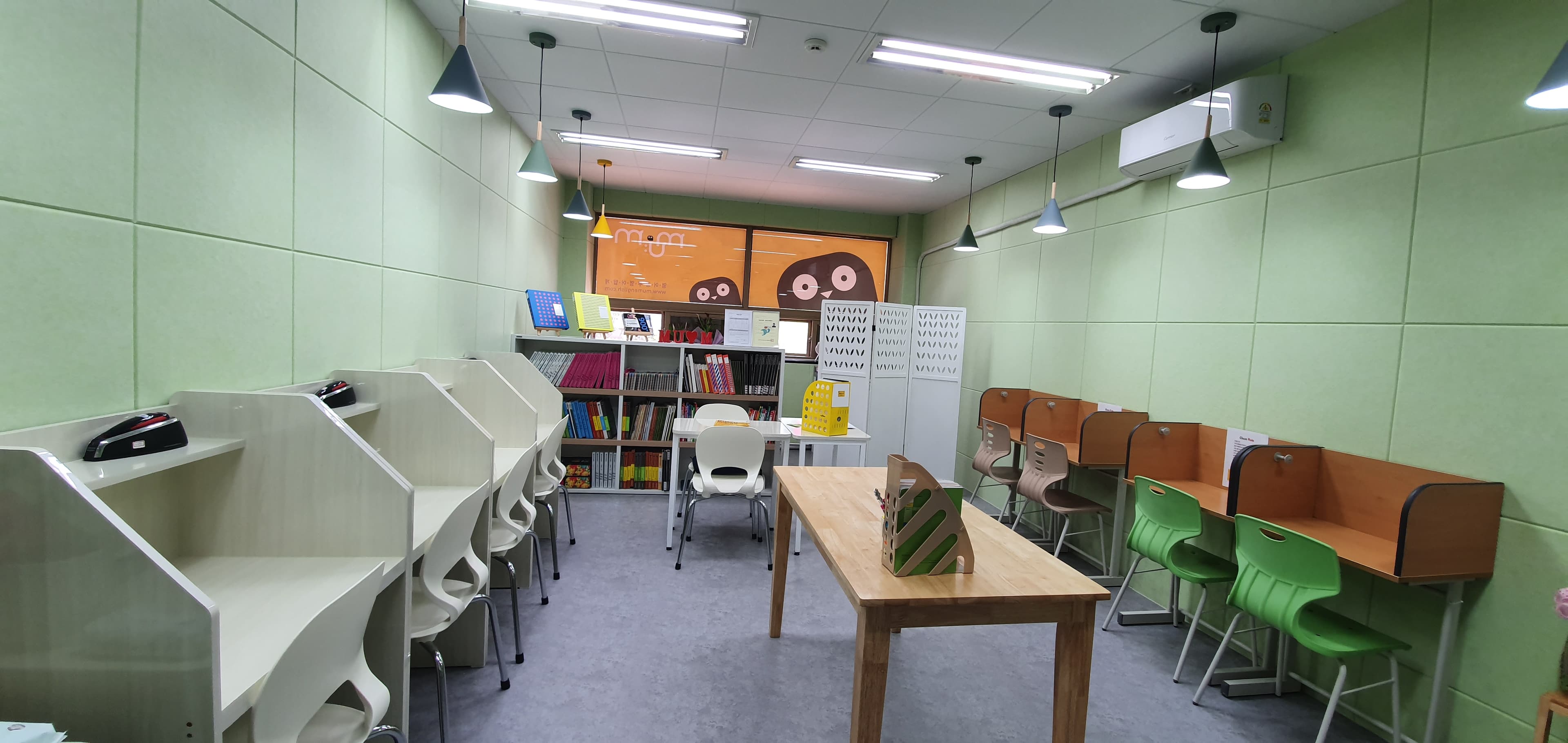뮤엠 영어 삼구1차점 사진 1
