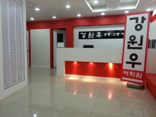 매시브 서현본점 사진 4