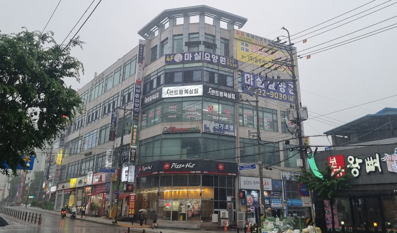 병점센트럴 복싱 사진 3