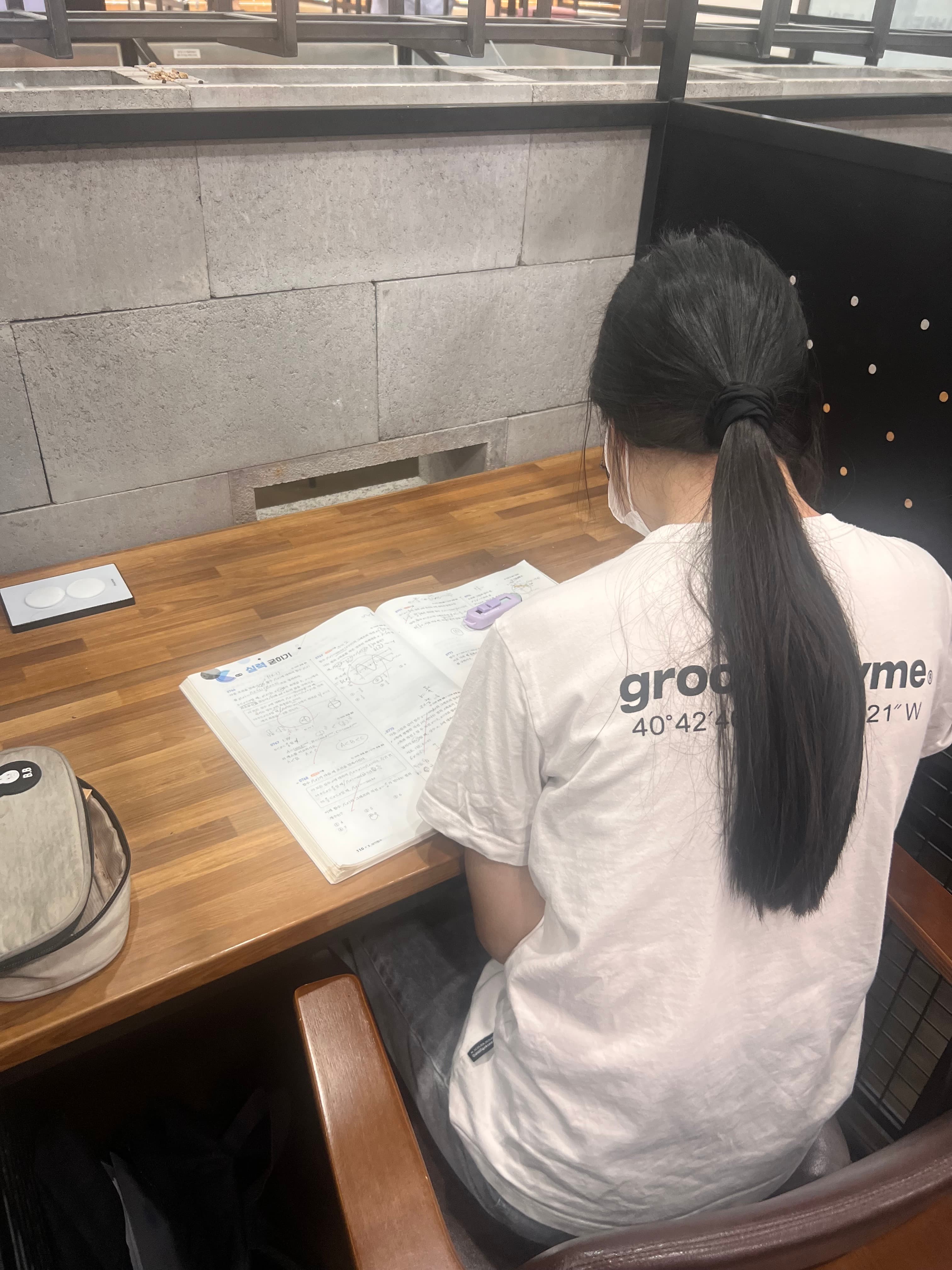 코다수학학원 사진 8