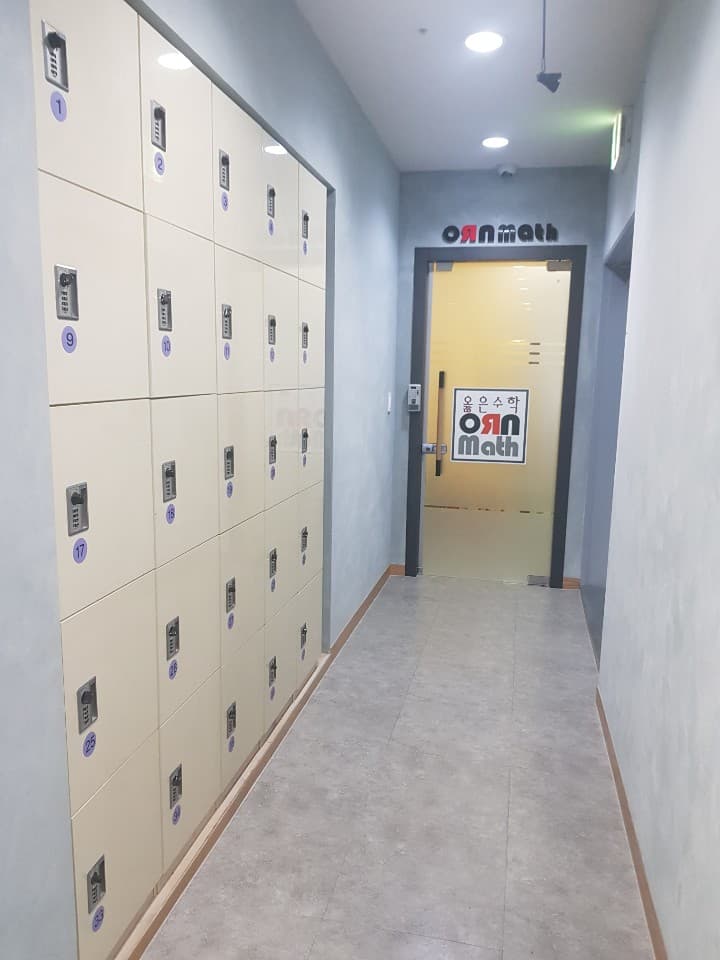 소마 오른수학학원 사진 1