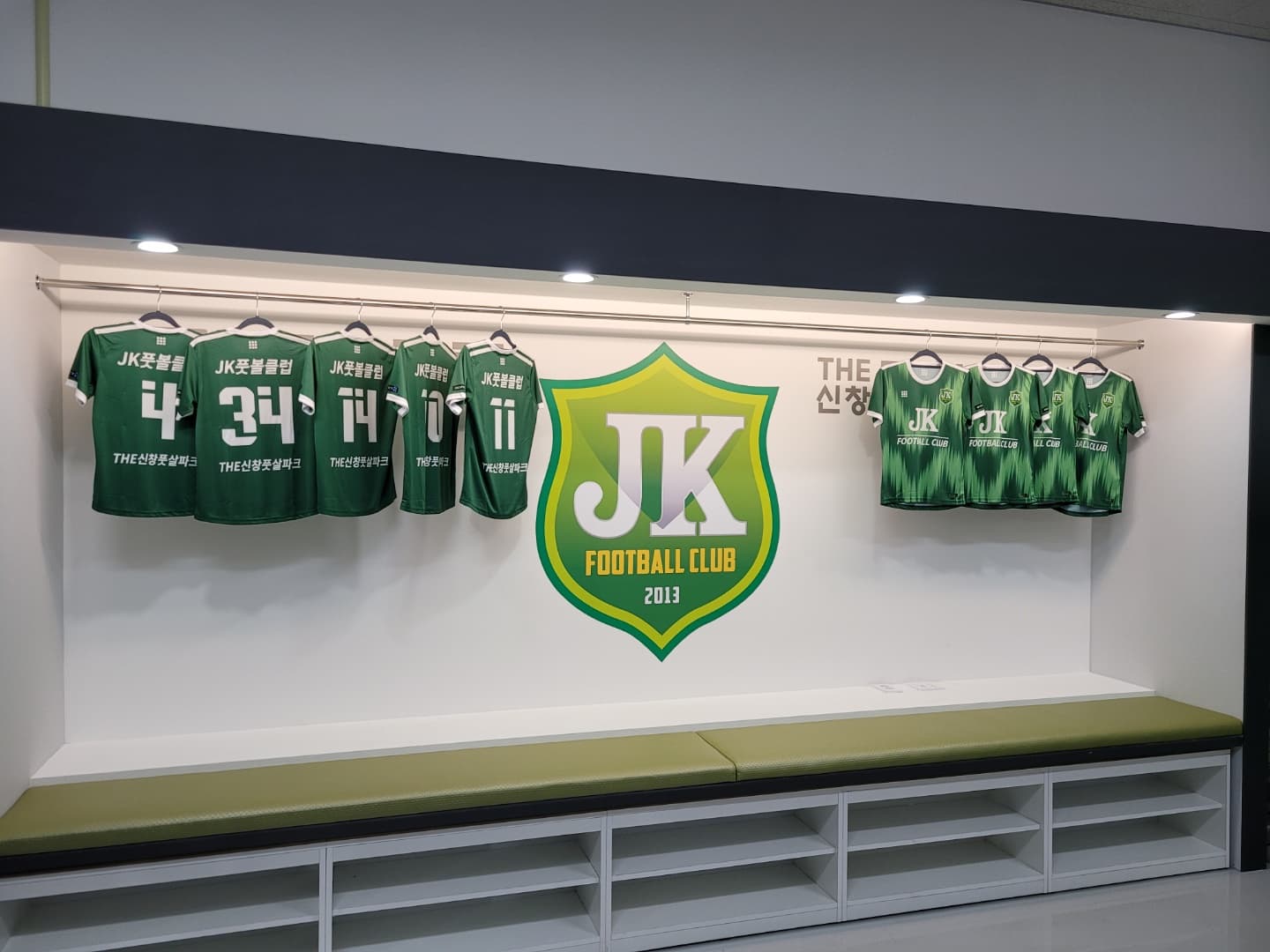 JK풋볼클럽 축구교실 사진 2