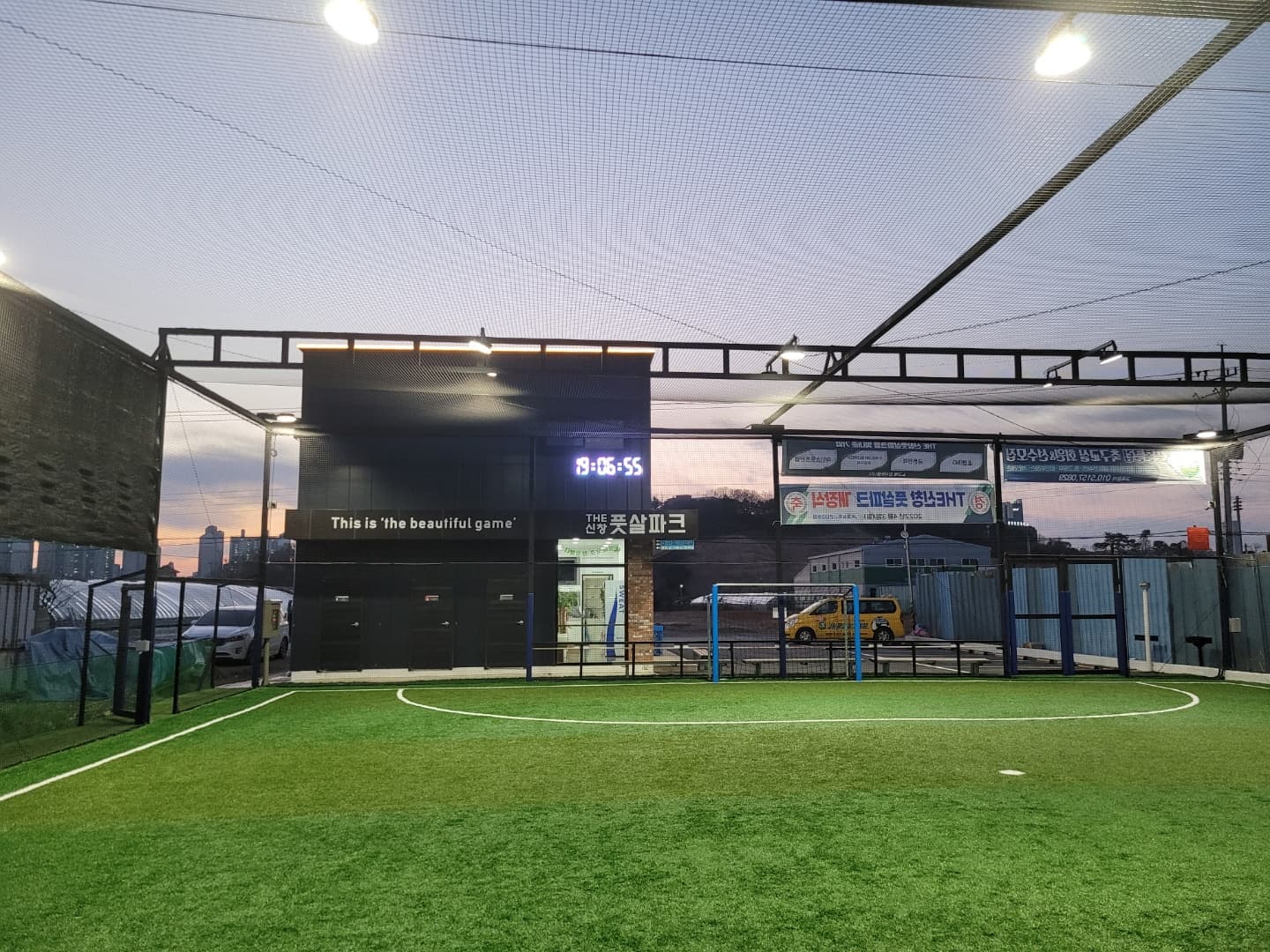 JK풋볼클럽 축구교실 사진 1