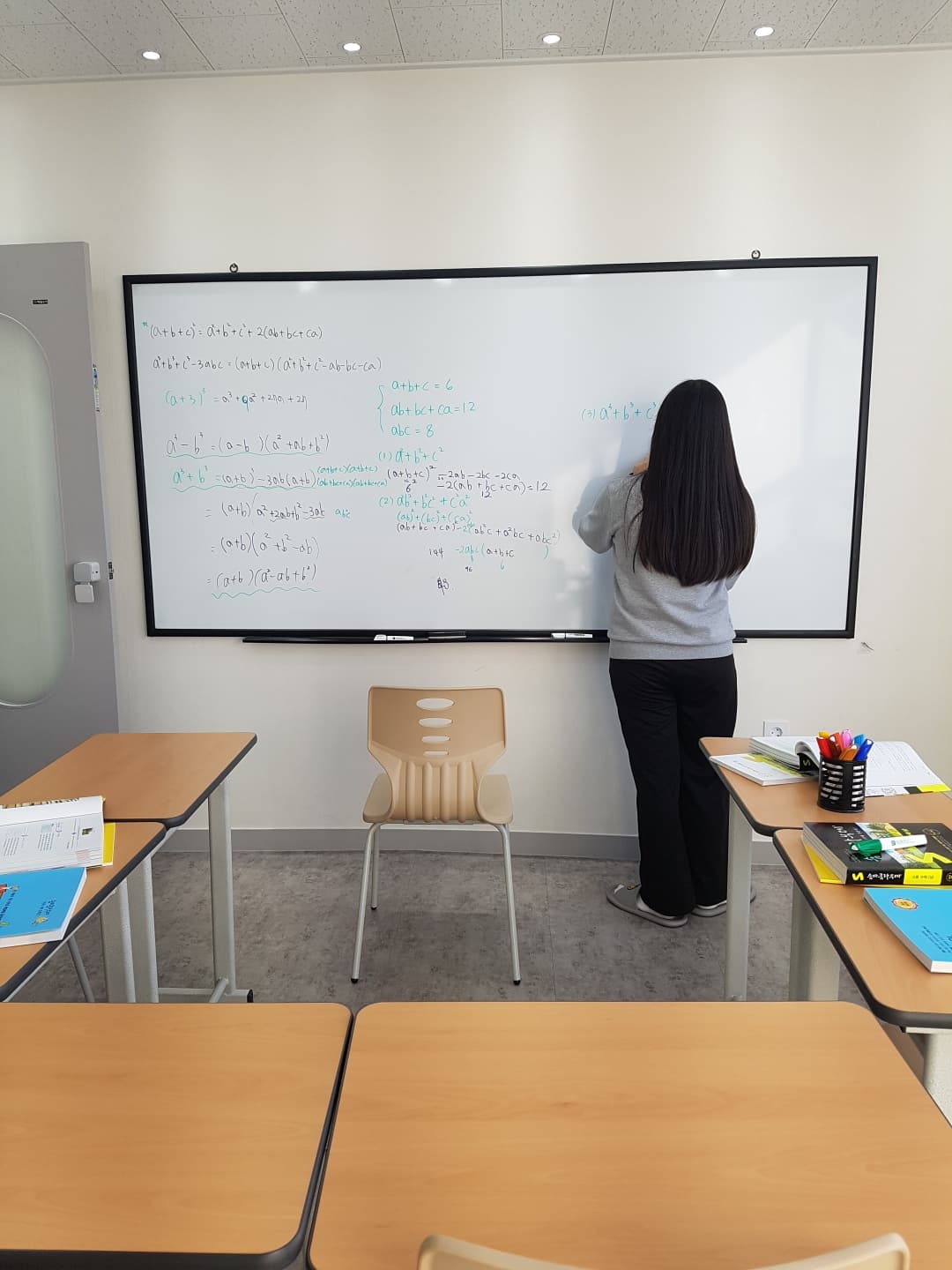 공감 수학학원 사진 10