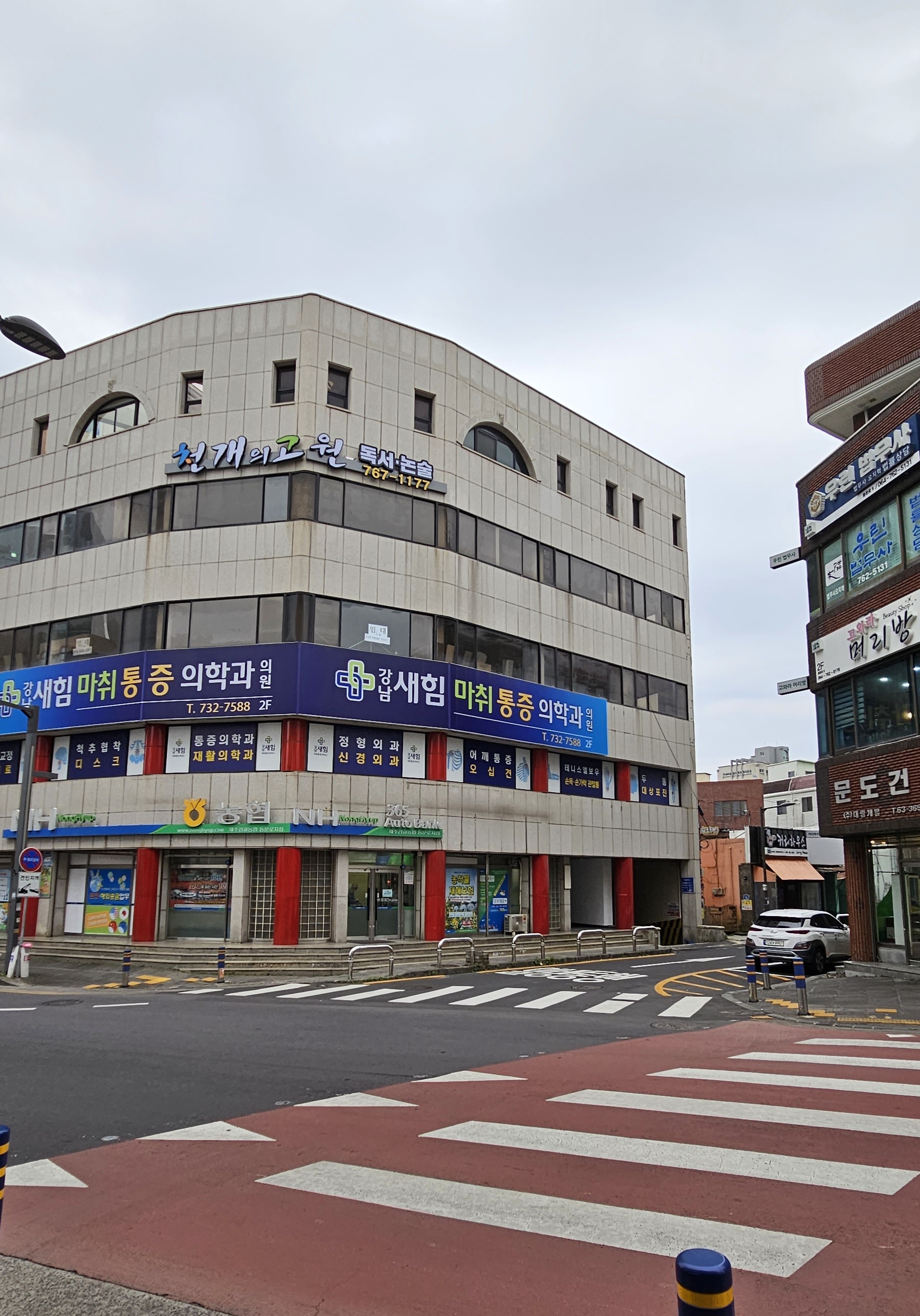 국어논술 천개의고원 사진 1