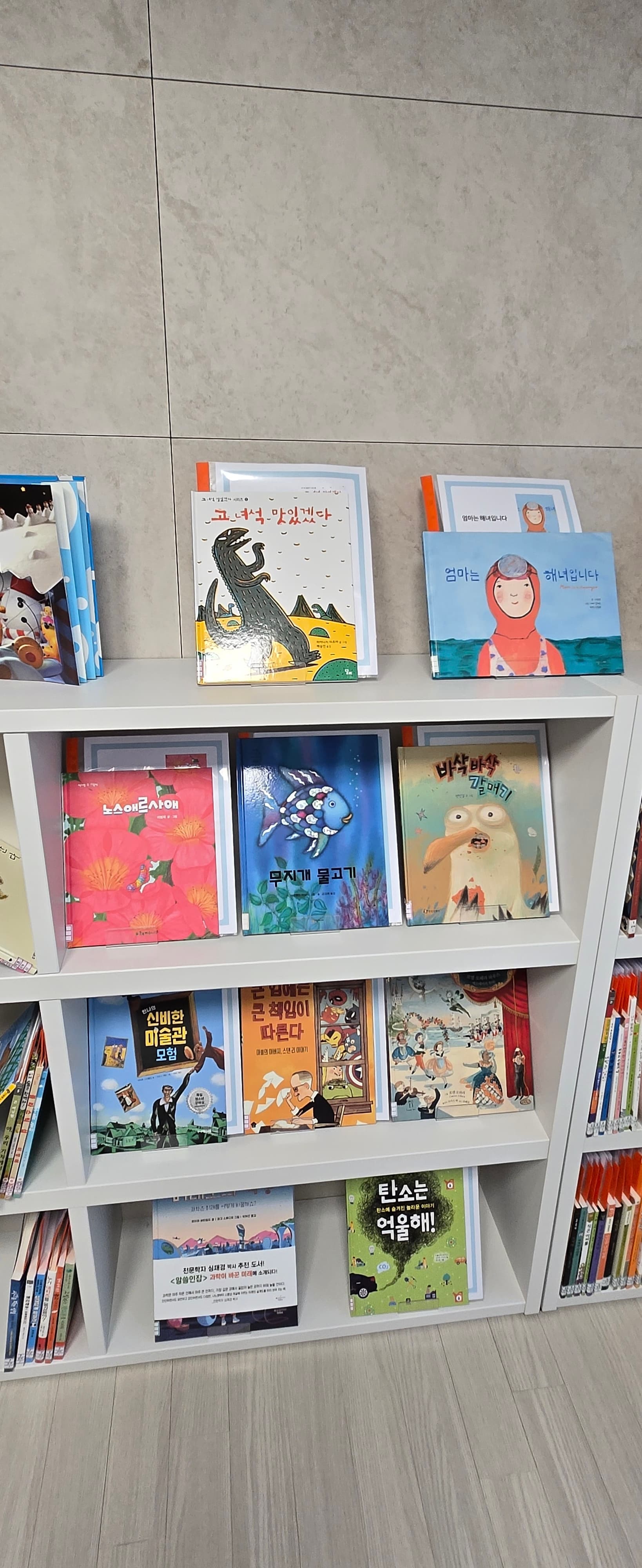 리드인 독서논술 오산세교마루초점 사진 7