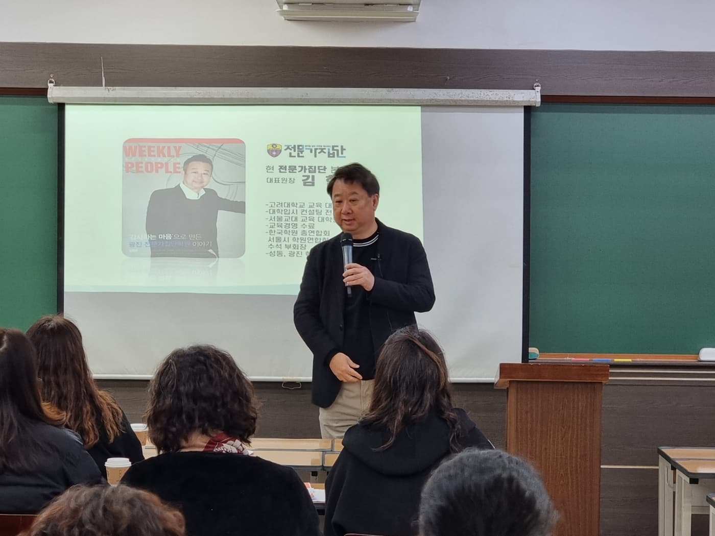 광진전문가집단학원 사진 4