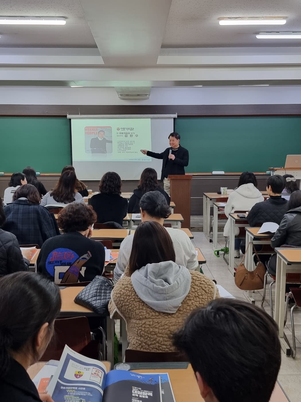 광진전문가집단학원 사진 6