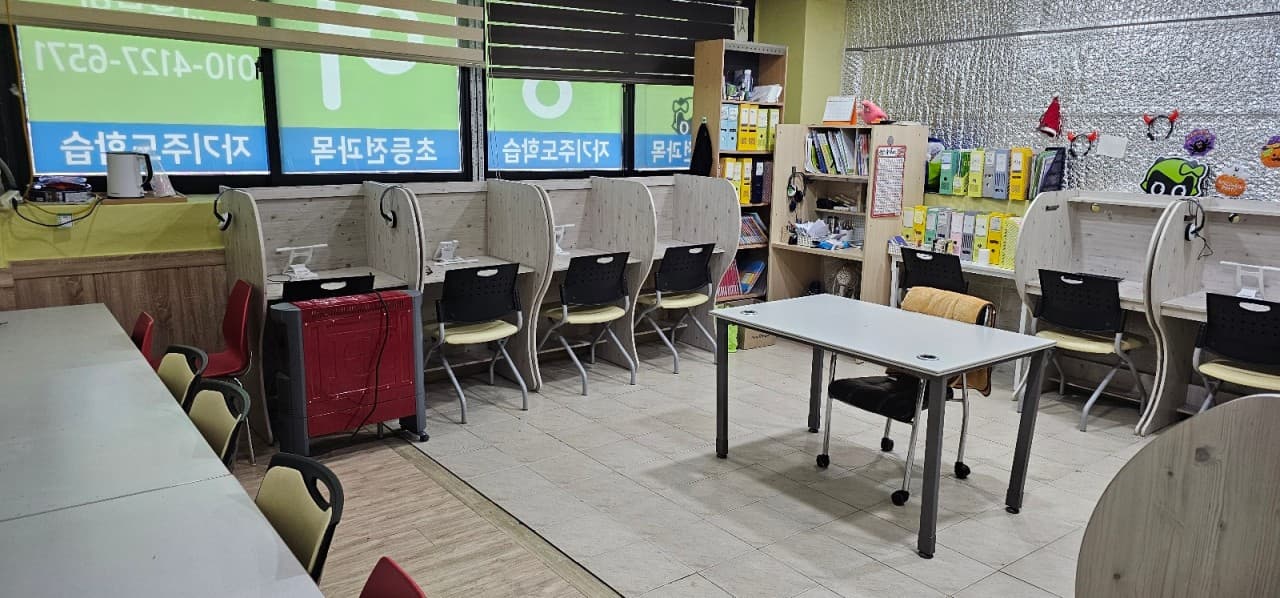 미래엔 수학 송일교실 사진 3