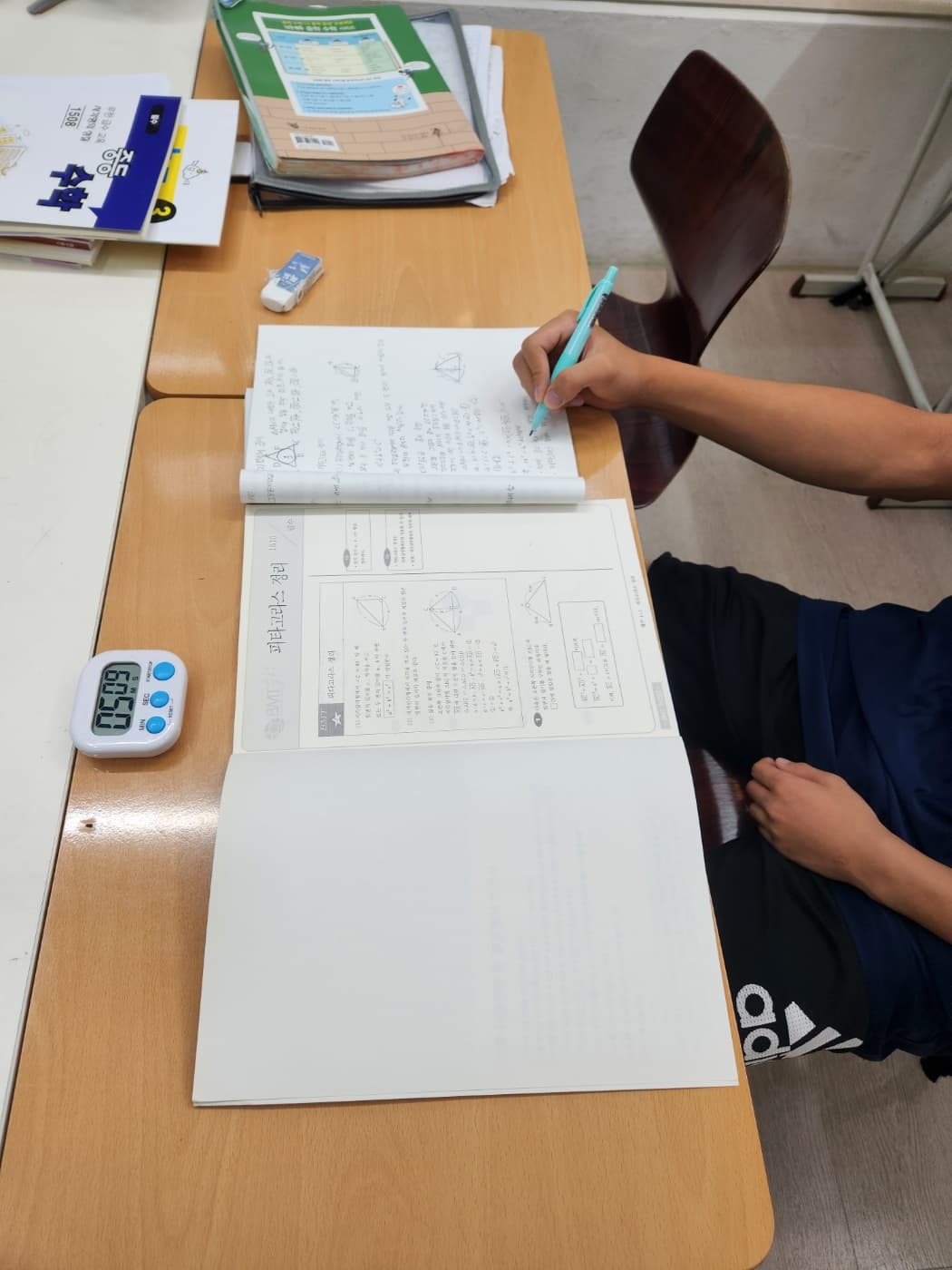 이로운 수학교습소 사진 1