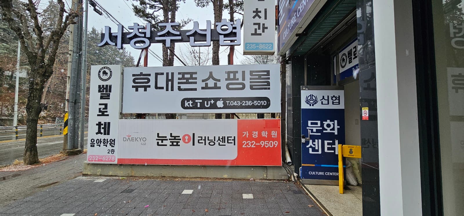 벨로체 음악학원 사진 8