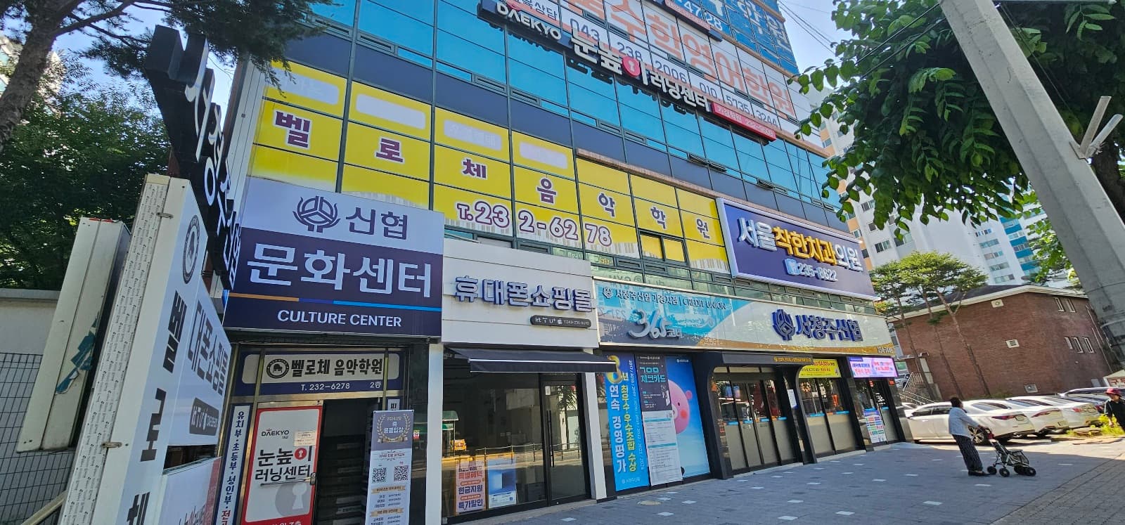 벨로체 음악학원 사진 6