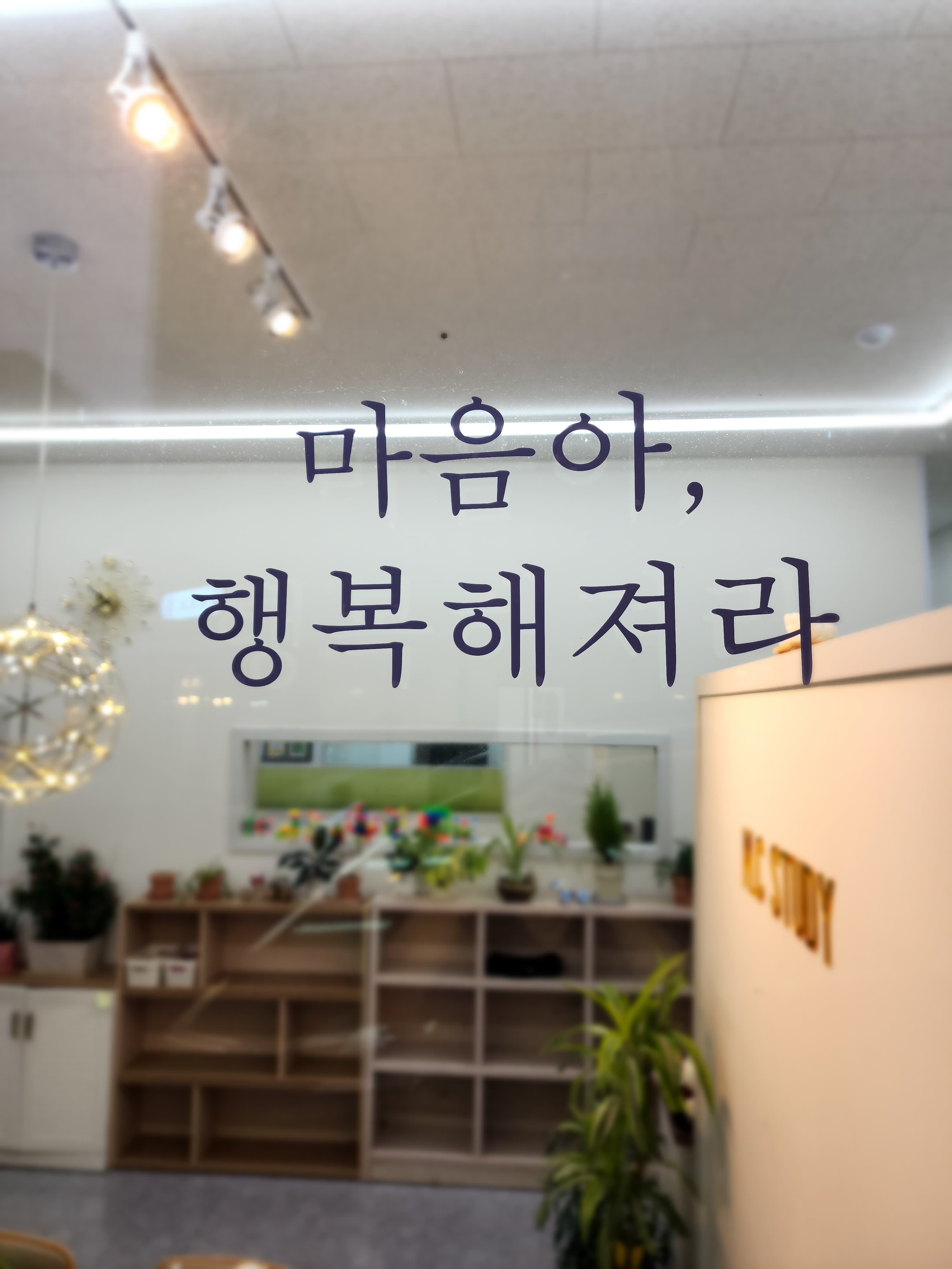 도안 엠씨스터디 수학학원 사진 4
