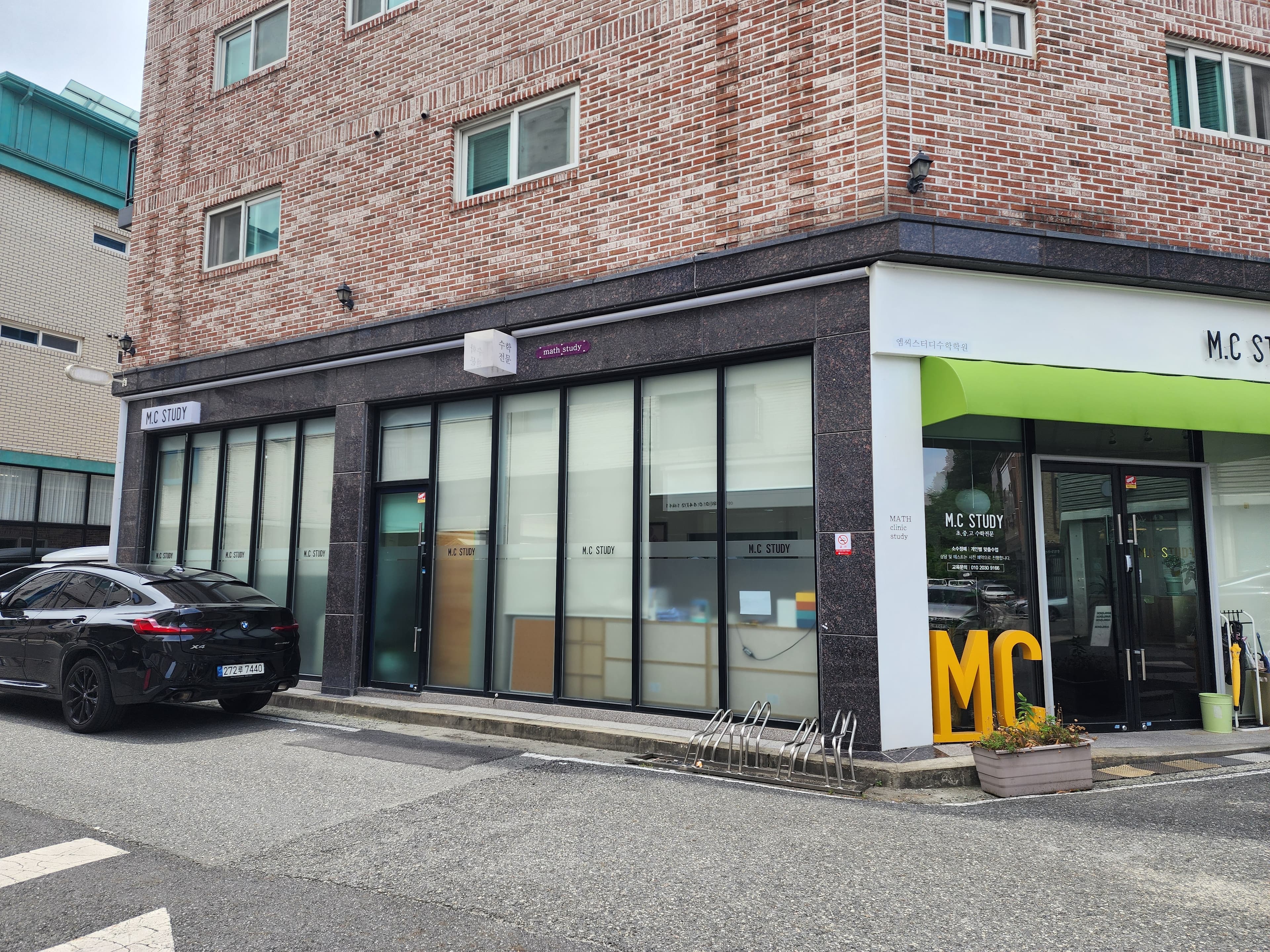 도안 엠씨스터디 수학학원 사진 1