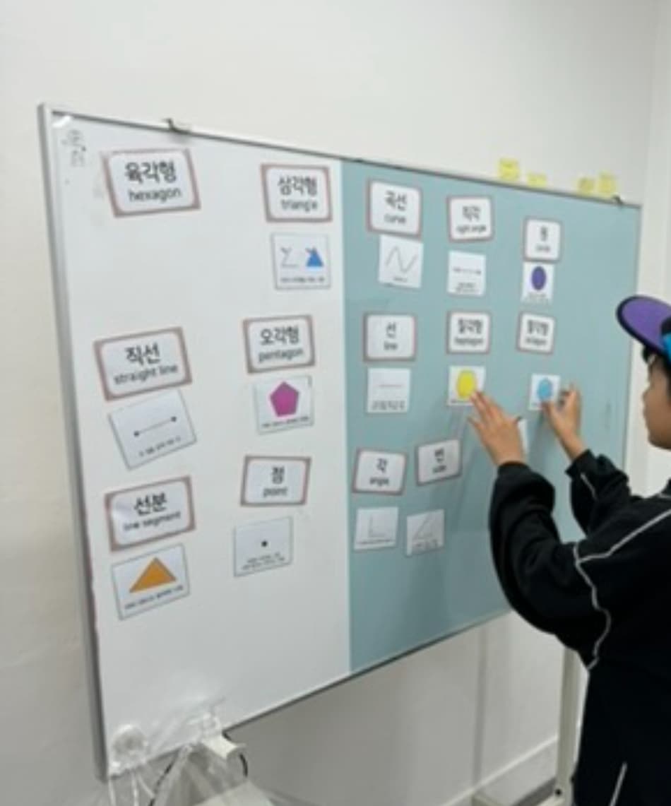 창의랑 수학이학원 사진 8