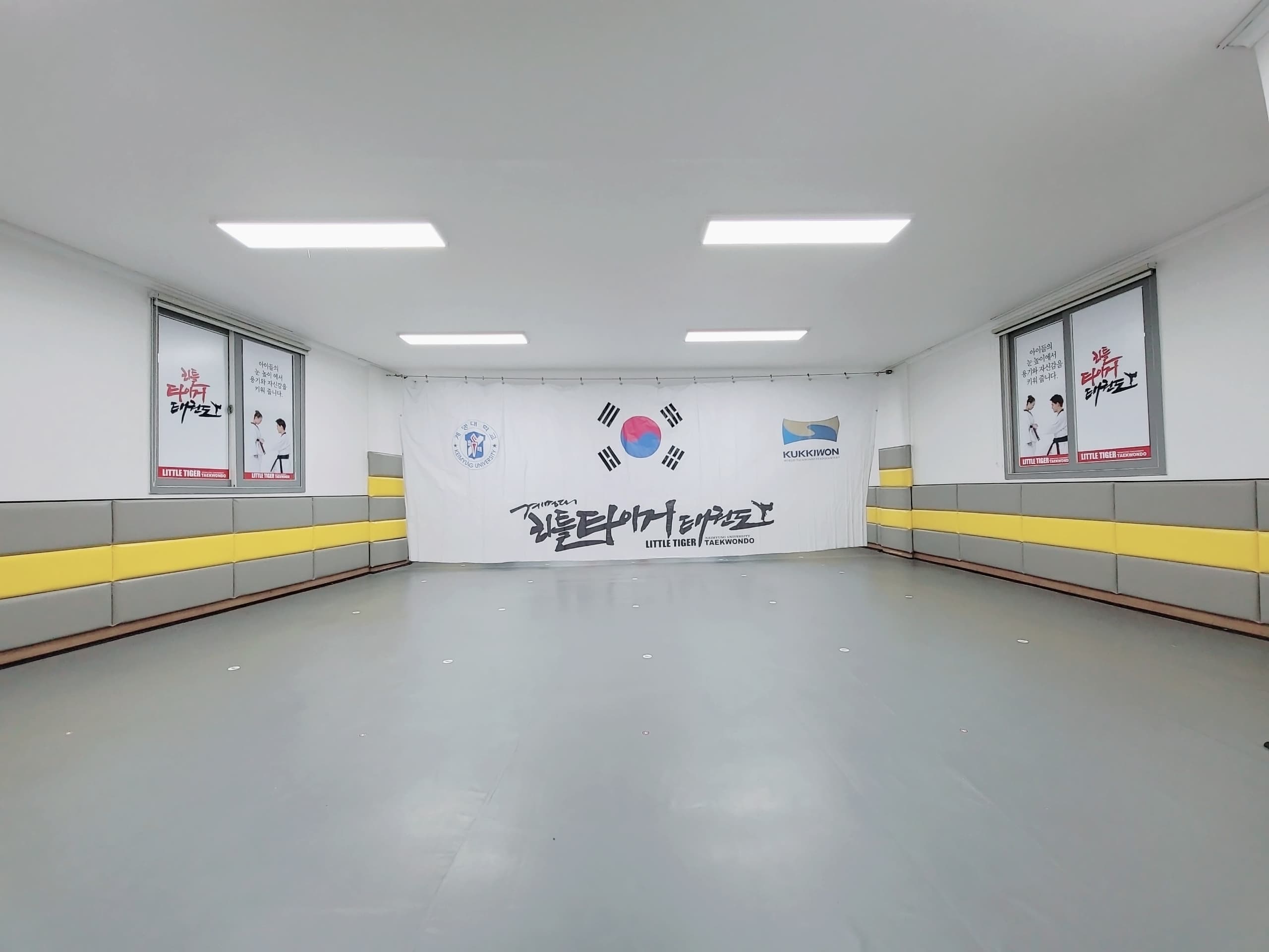 계명대리틀타이거 태권도 사진 1