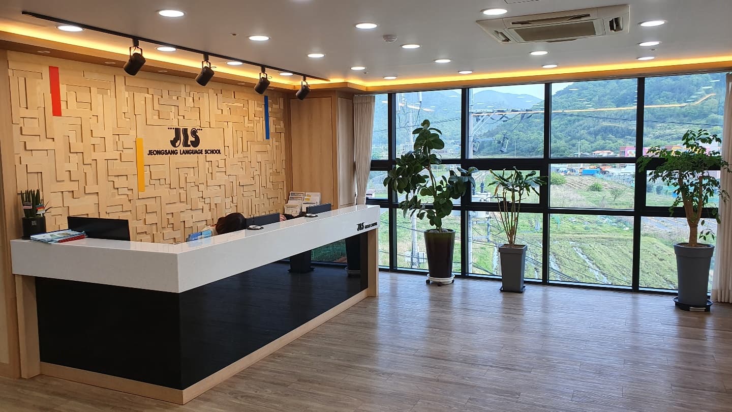 정상 어학원 거제분원 사진 1
