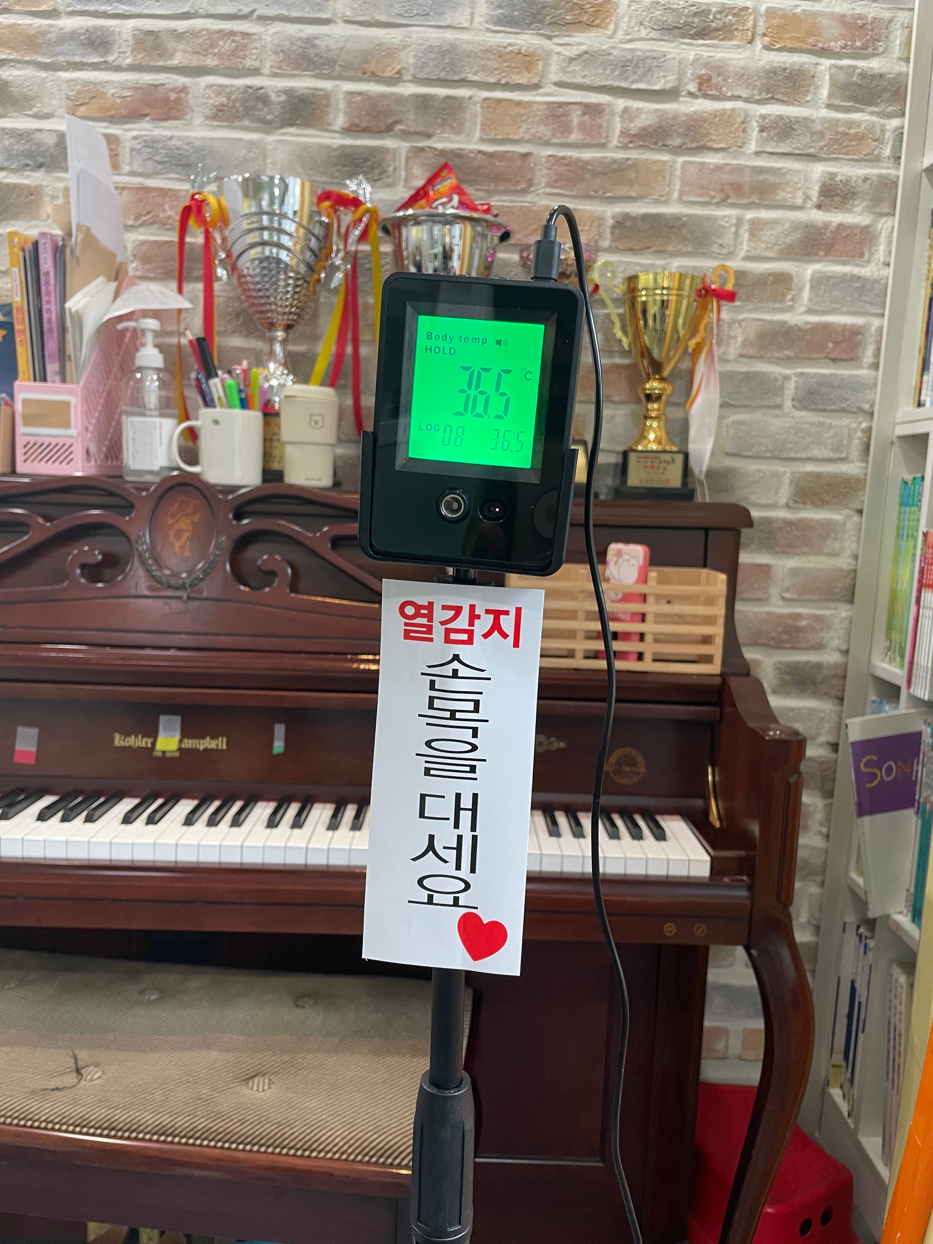 피아노치는아이들 사진 7