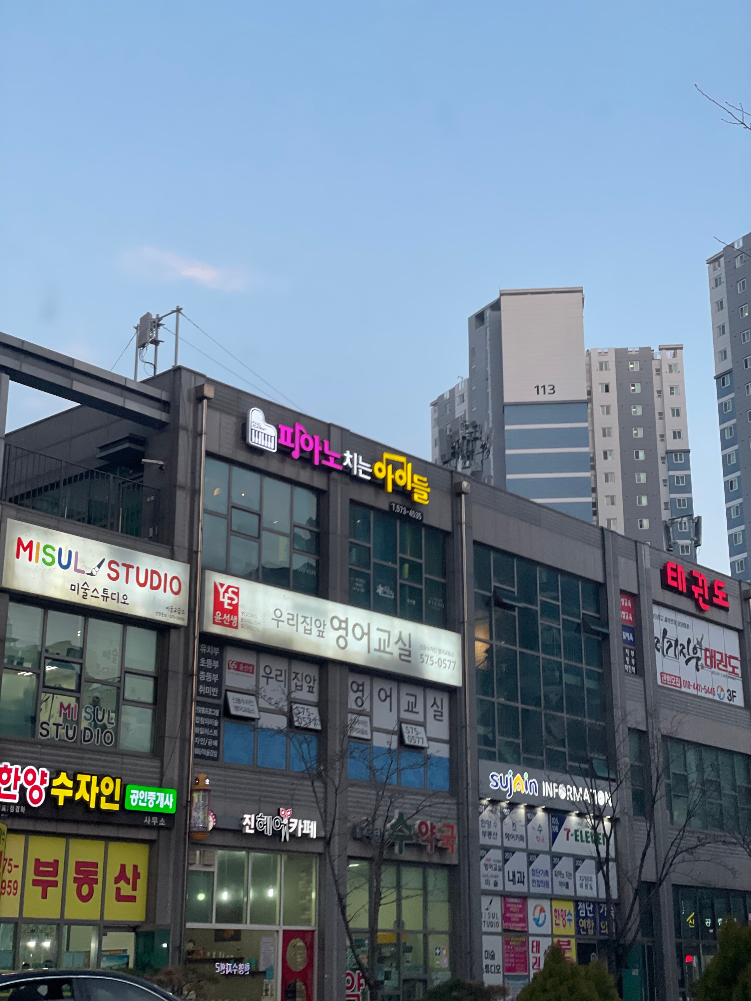 피아노치는아이들 사진 4