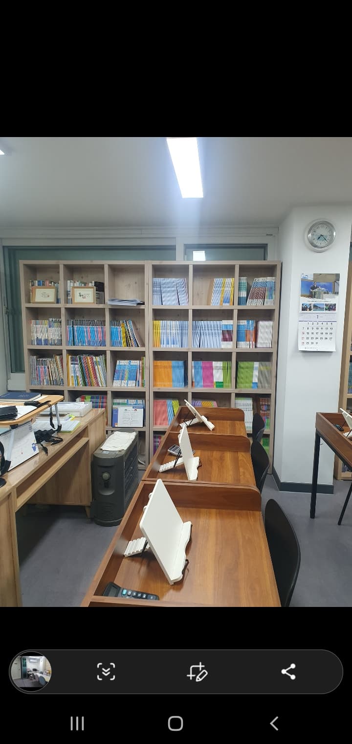 리드인포인트 정석속독 익산영등점 사진 2