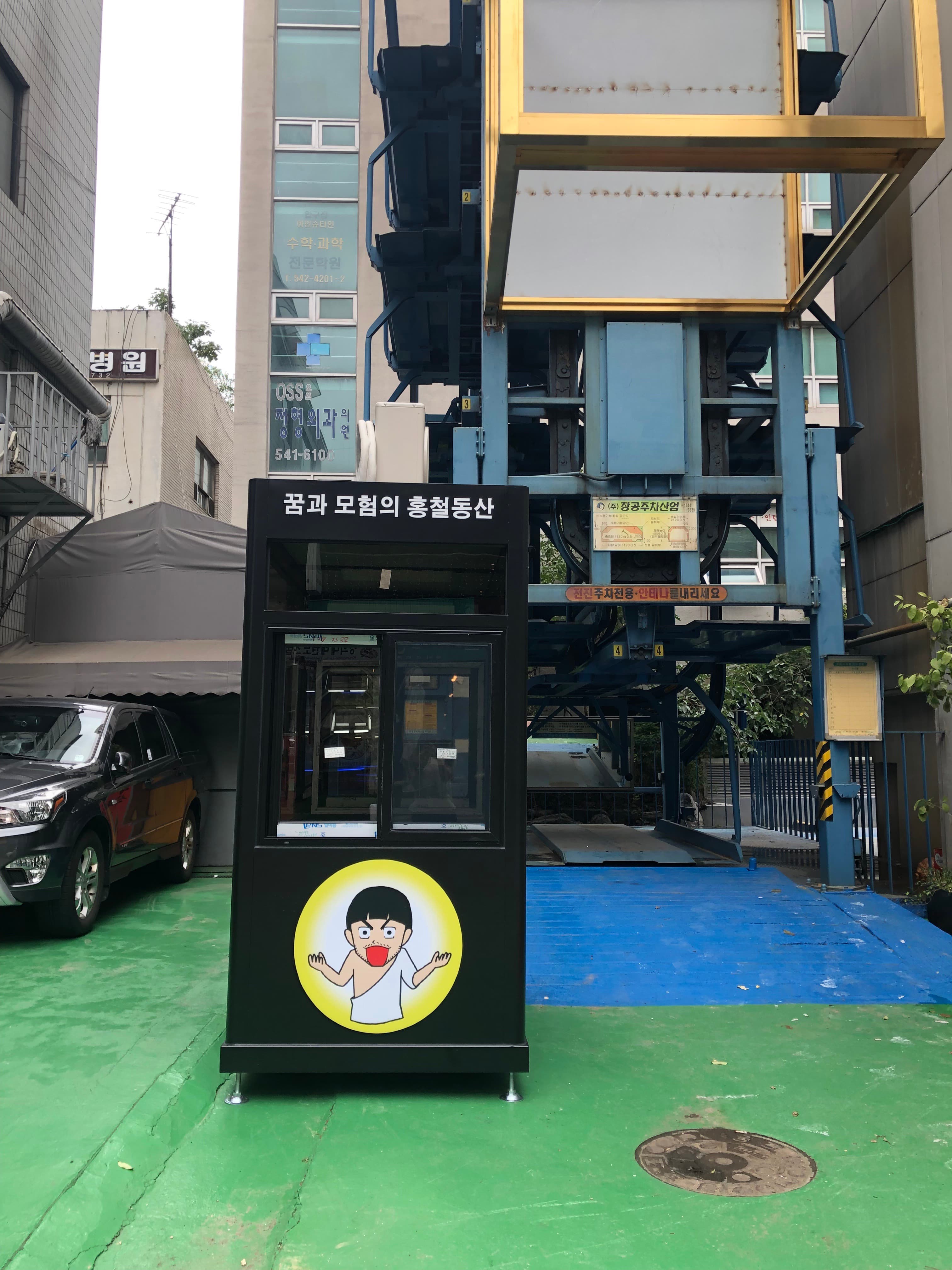 배우마당 연기학원 사진 4