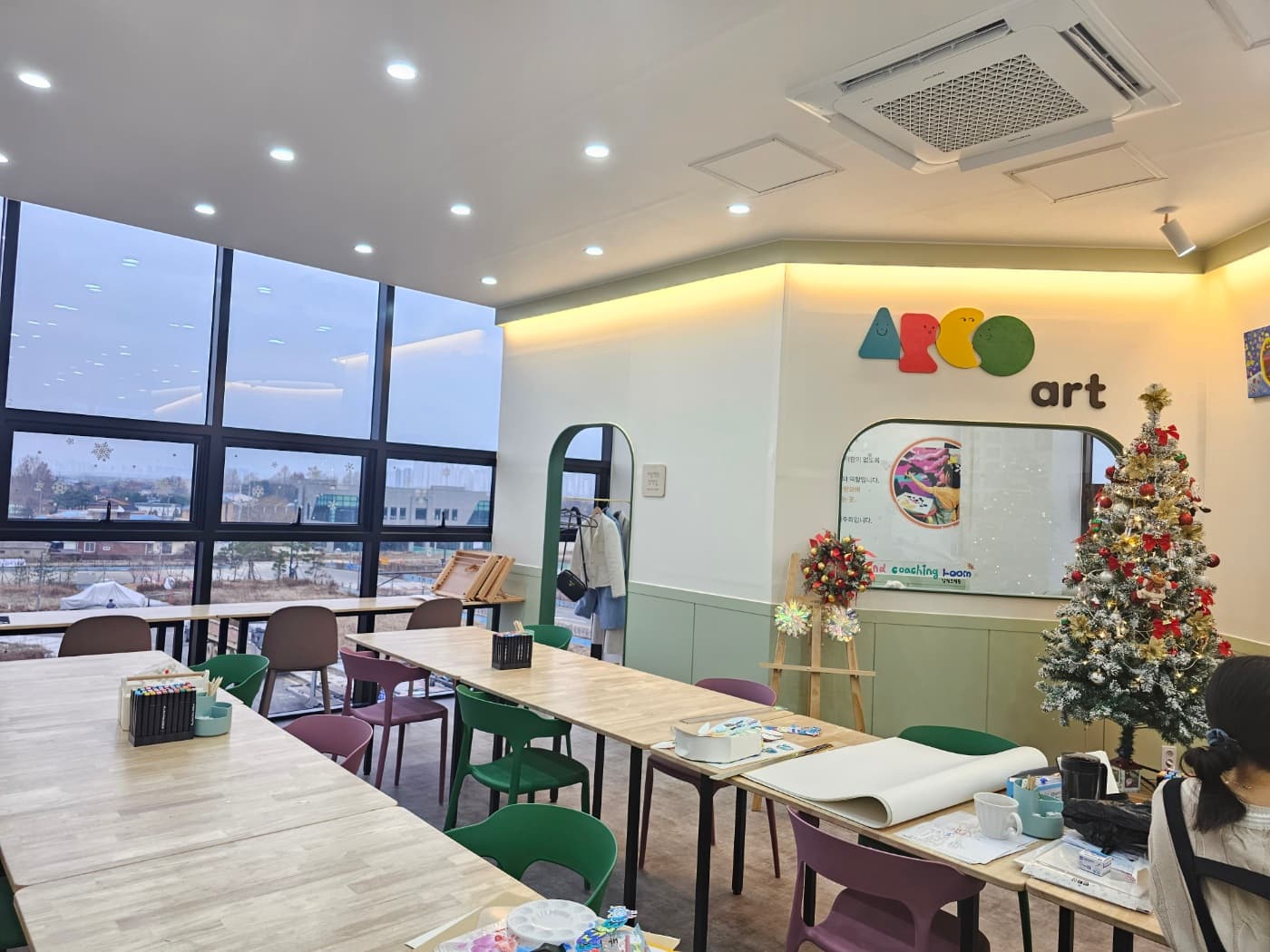 아르코 미술학원 사진 1