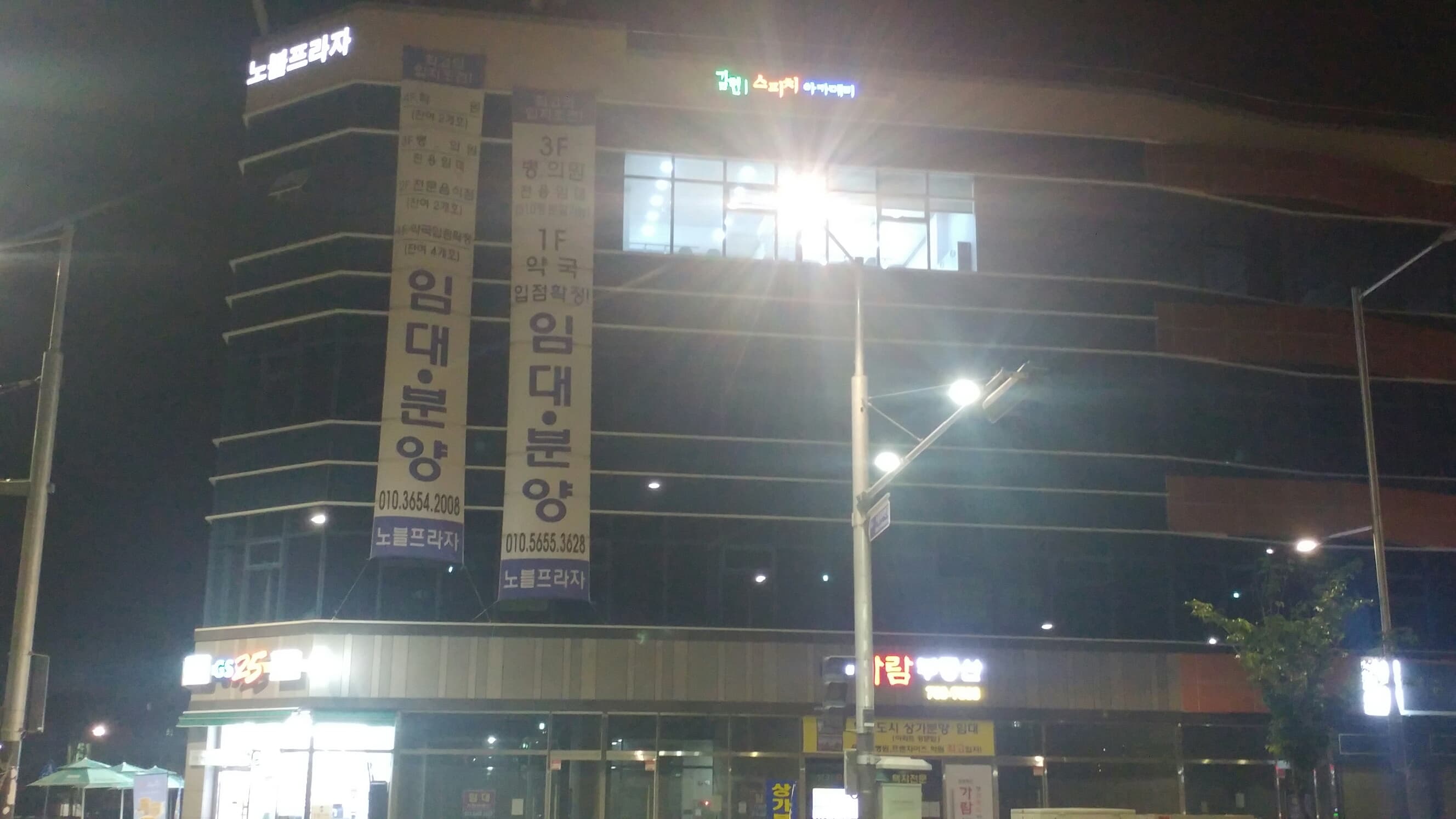 김현스피치아카데미 사진 4