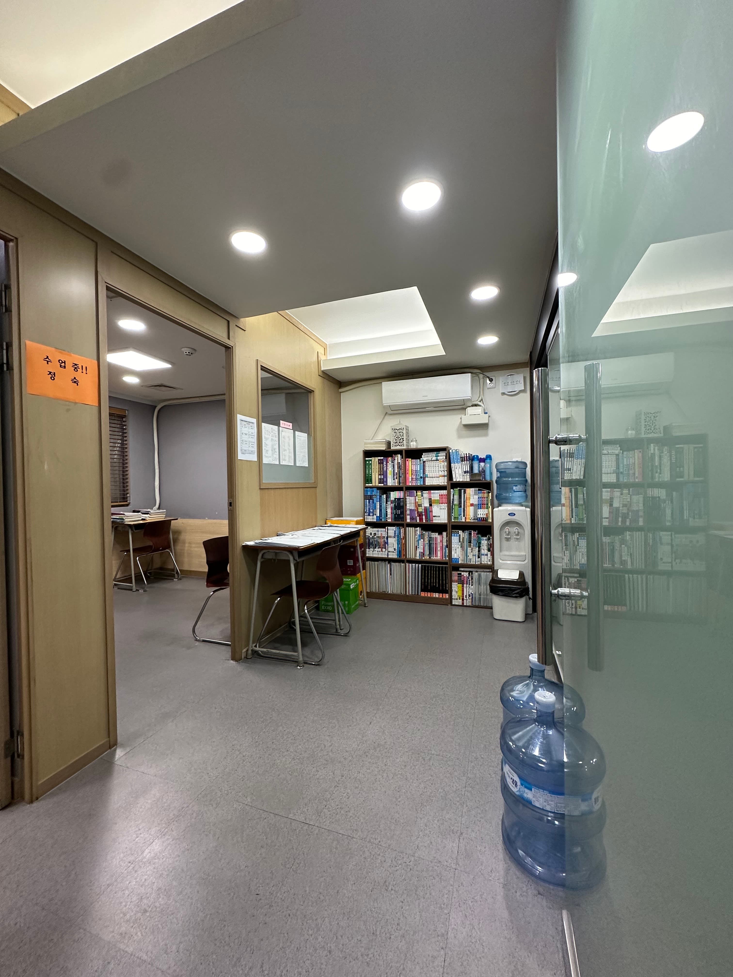 한수위 수학교습소 사진 8