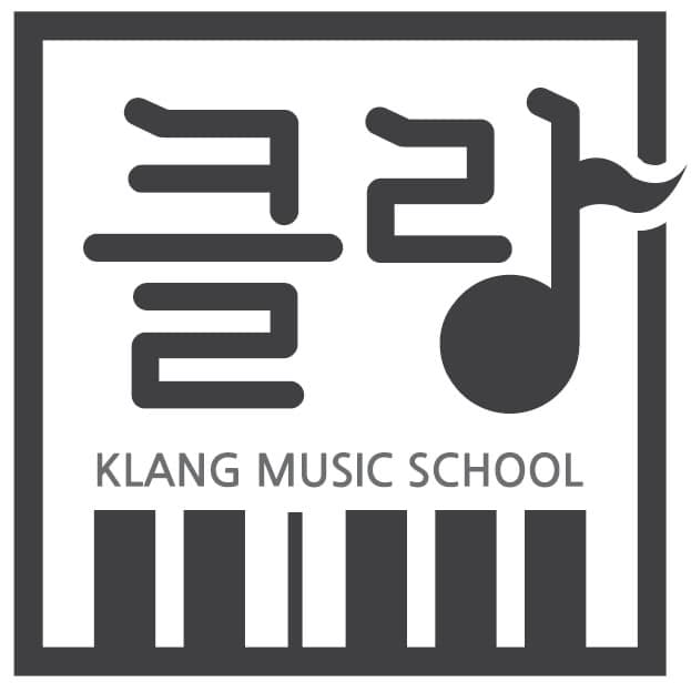 클랑음악학원 사진 1