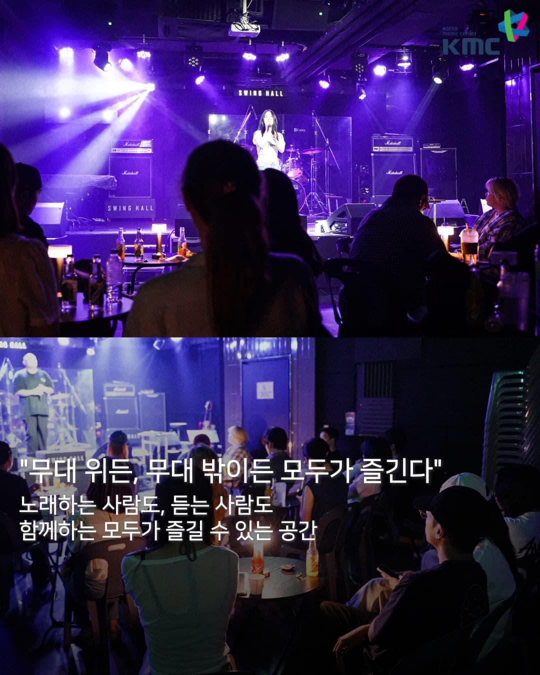 슈퍼보컬 아카데미 사진 3