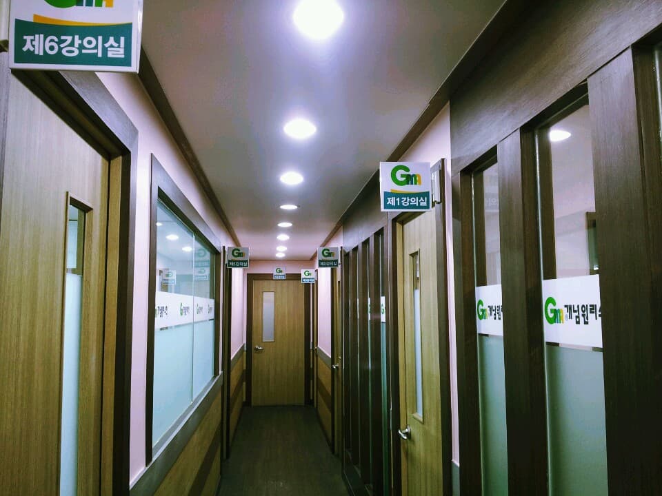 GMA개념원리 수학 다대제1교육원 사진 1