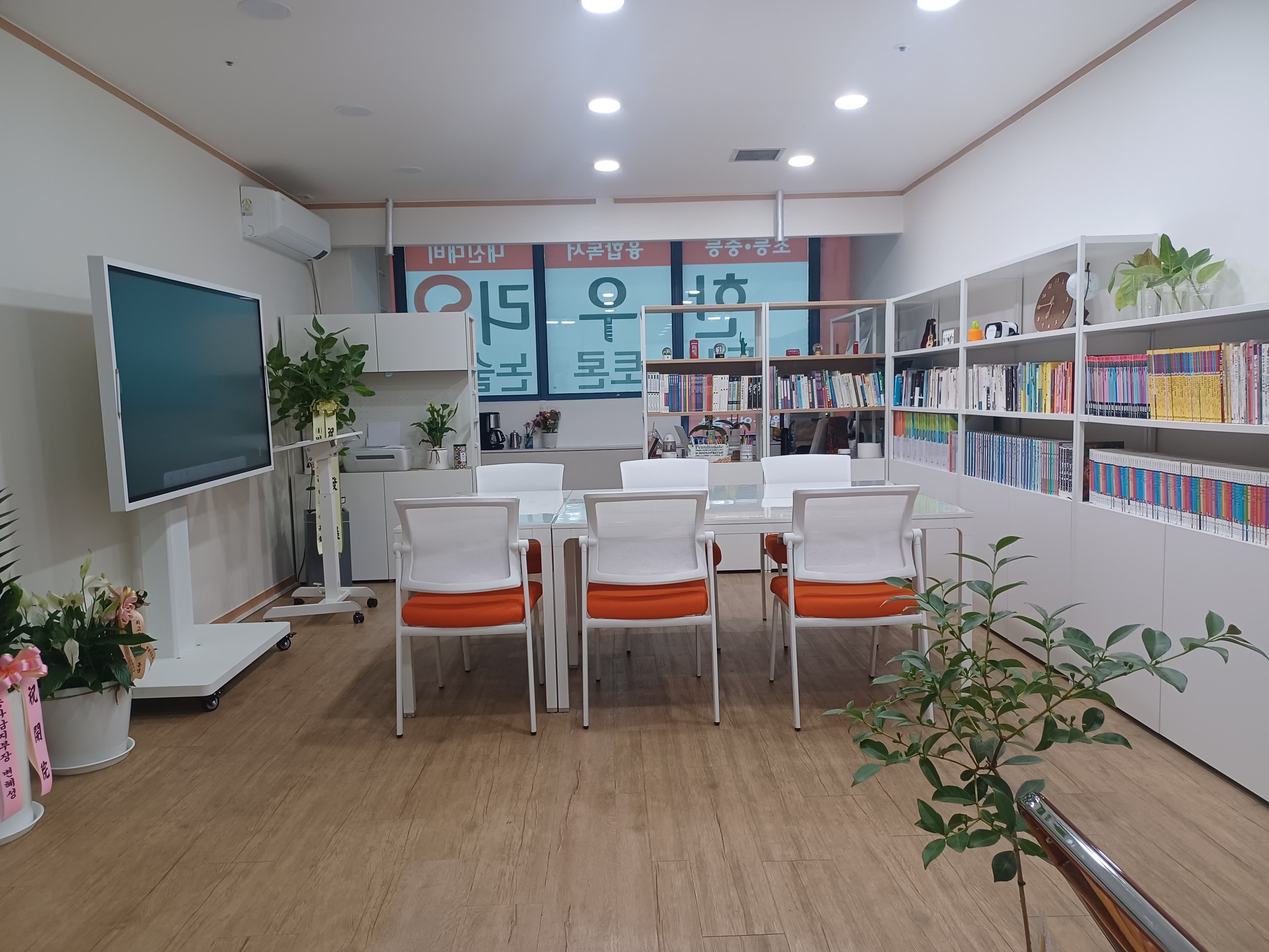 한우리 독서토론논술 거원 독서교실 사진 1