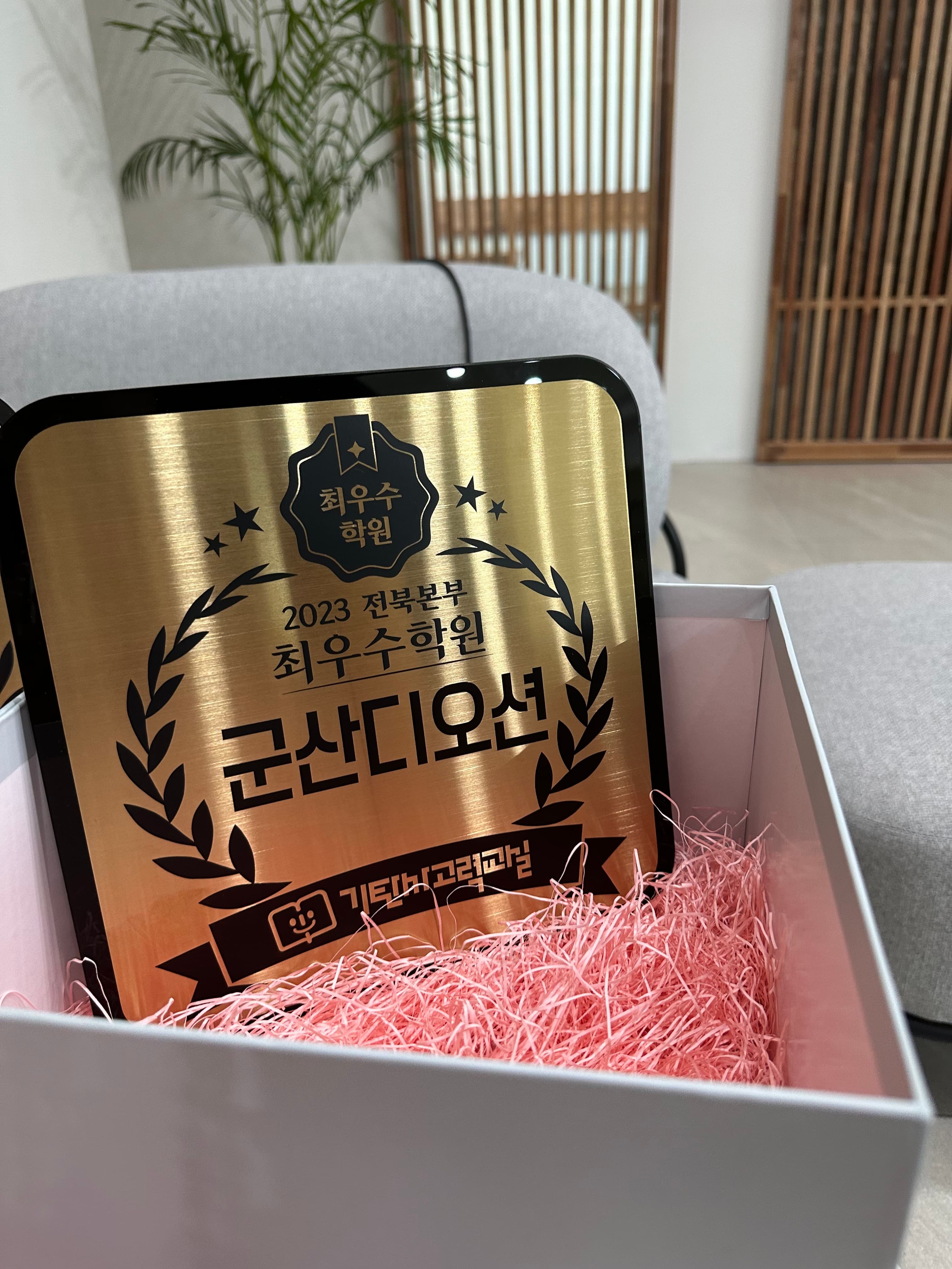기탄사고력교실 디오션 학원 사진 6