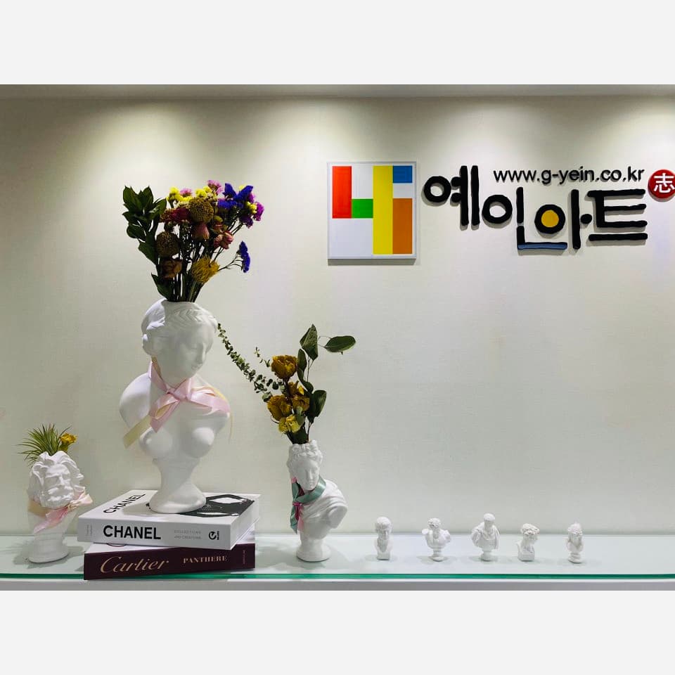예인아트 사진 1