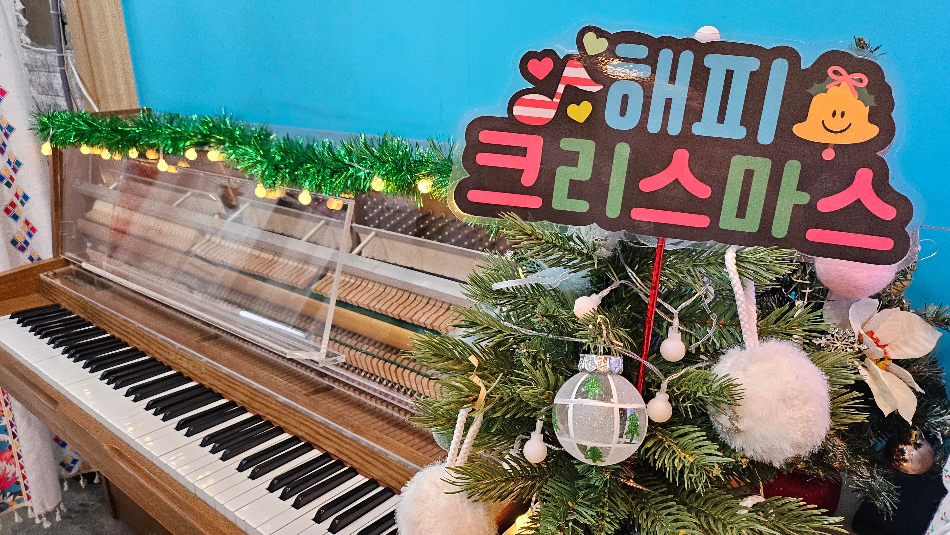 숙명피아노 음악교습소 사진 3
