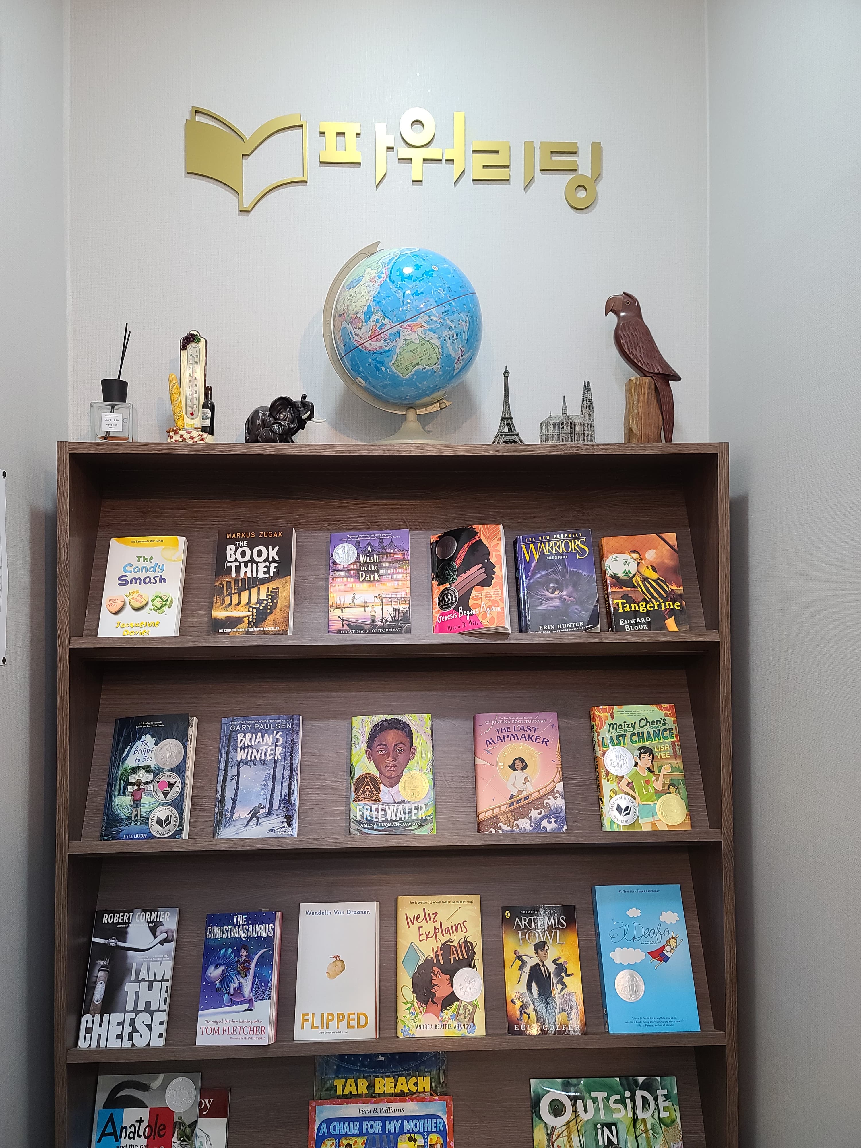 세종파워리딩 학원 영어도서관 사진 6