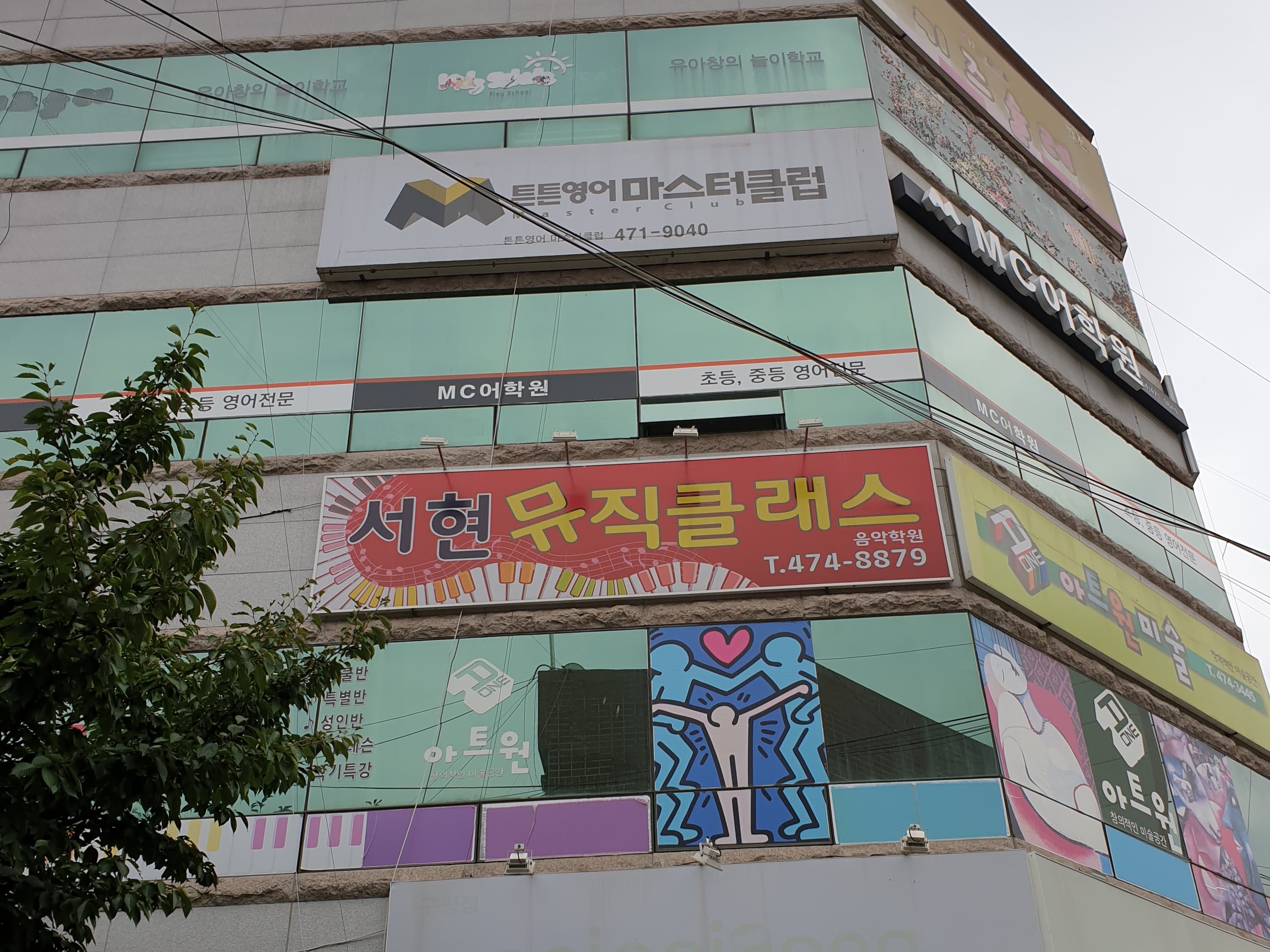 아트원 미술학원 사진 1