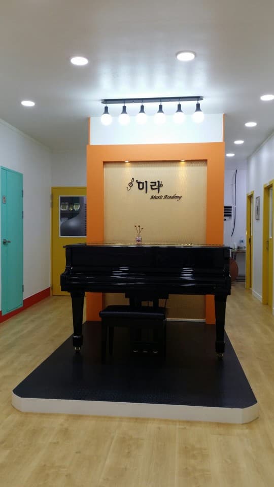 미라 뮤직아카데미 사진 2