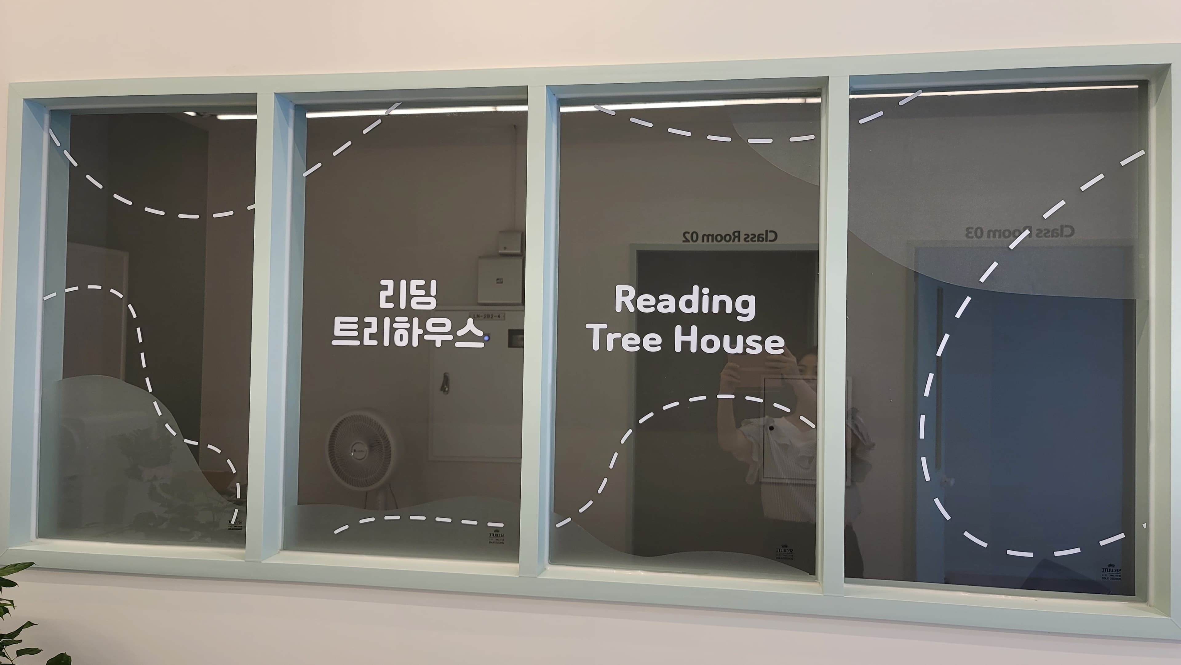 리딩 트리하우스 학원 본원 사진 7