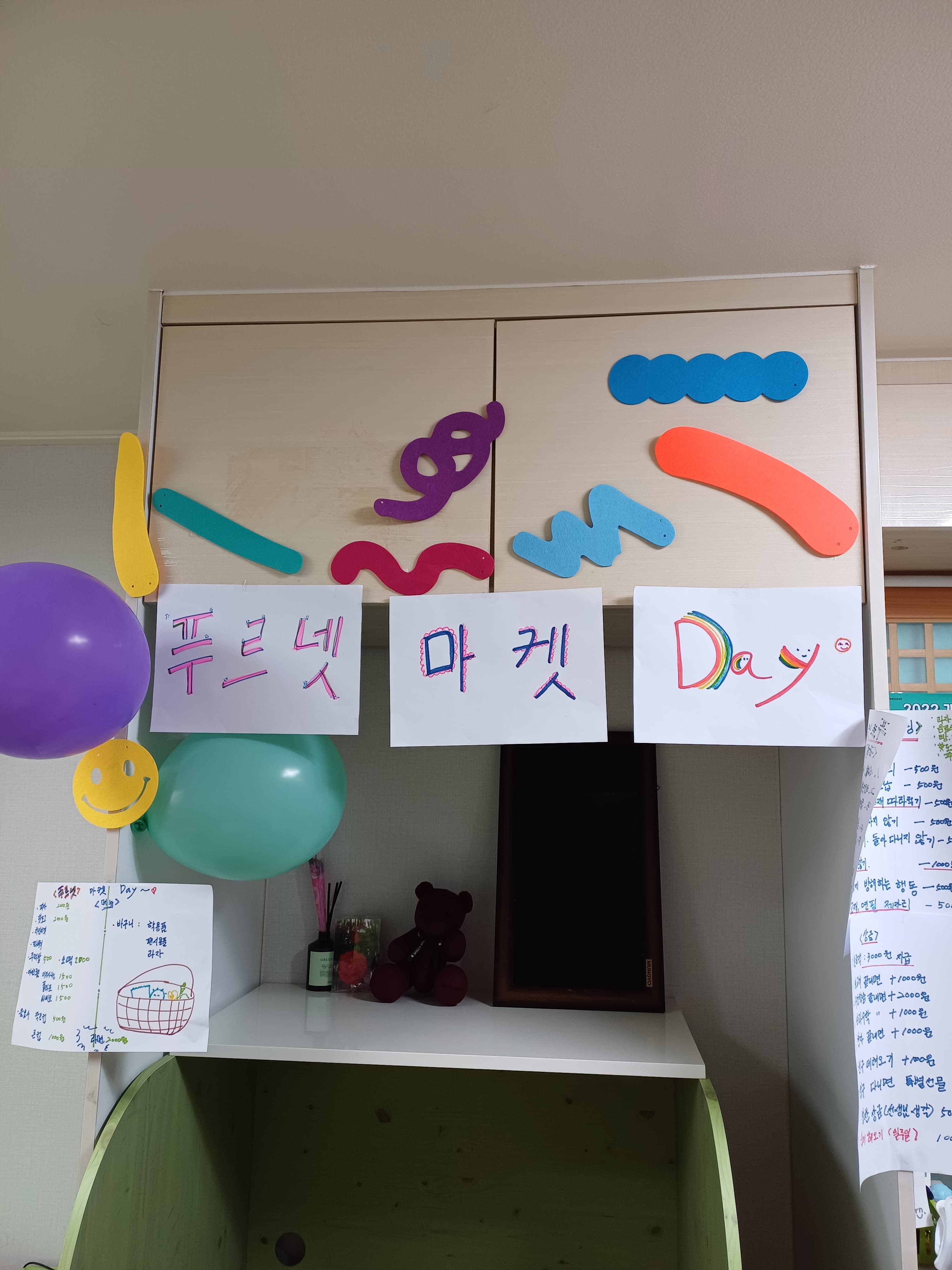 푸르넷공부방 박쌤 사진 3